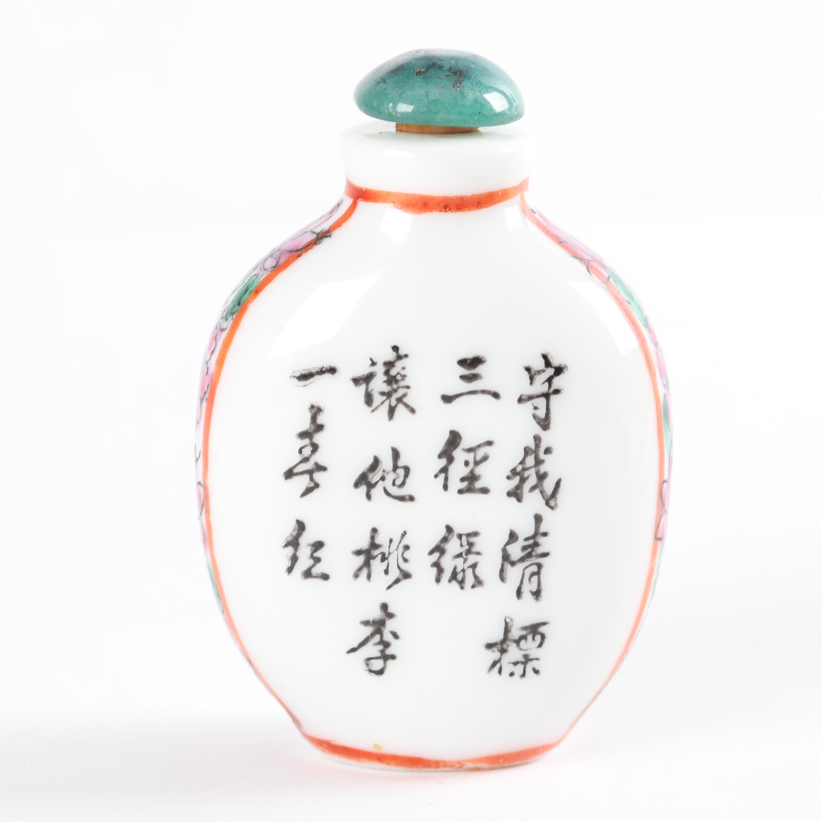Chinese Snuff Bottles and Bone Snuff Box