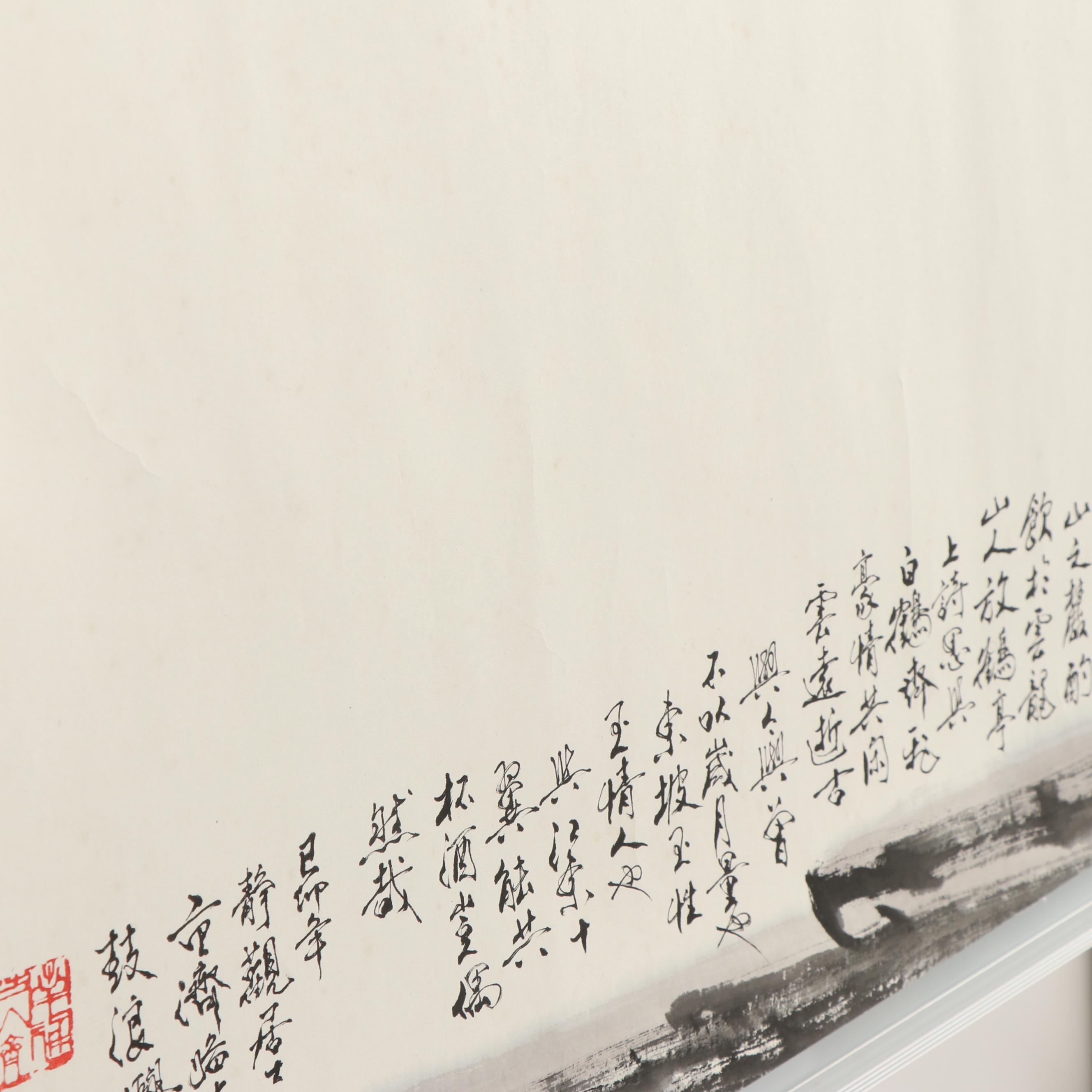 Chinese Figural Watercolor Handscroll