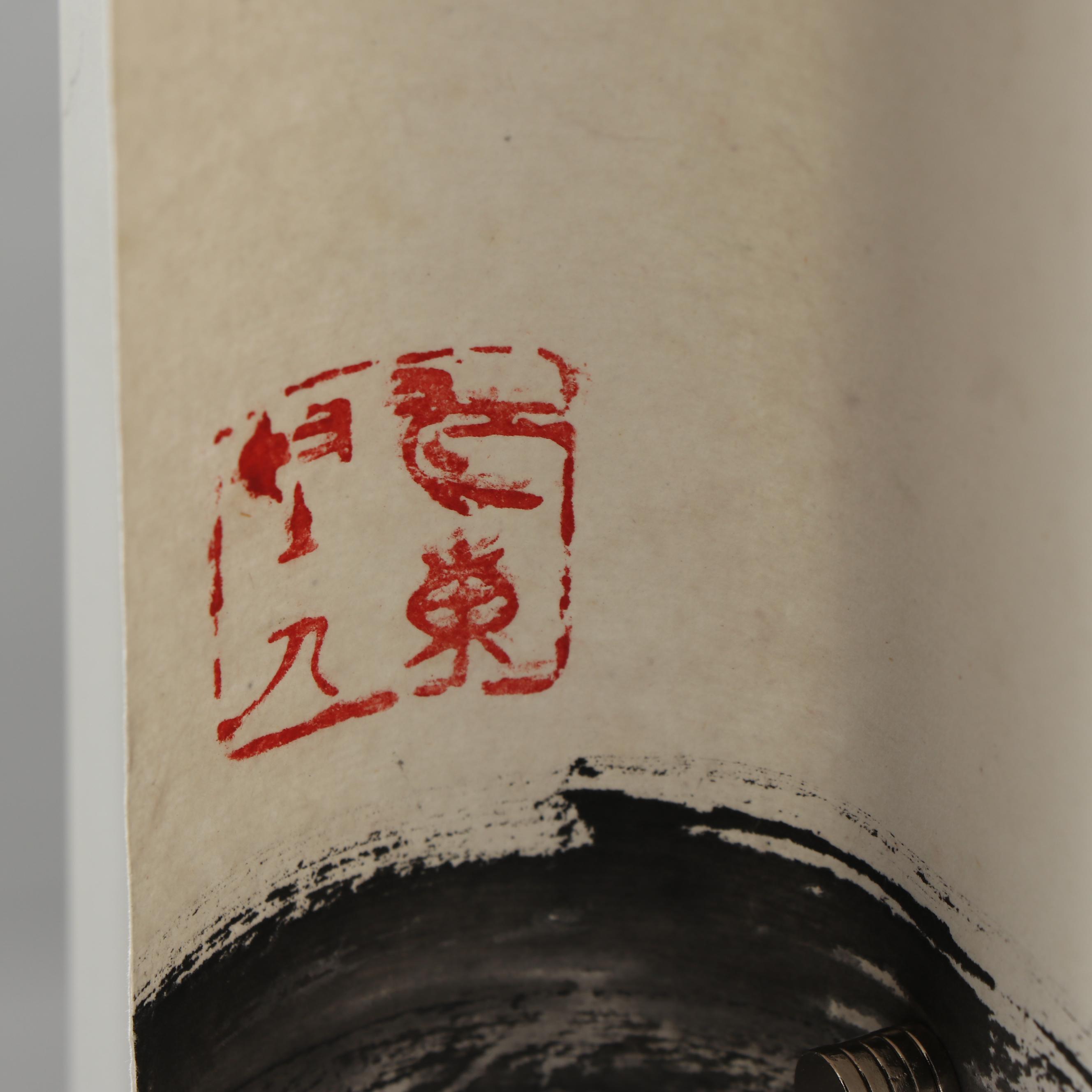 Chinese Figural Watercolor Handscroll