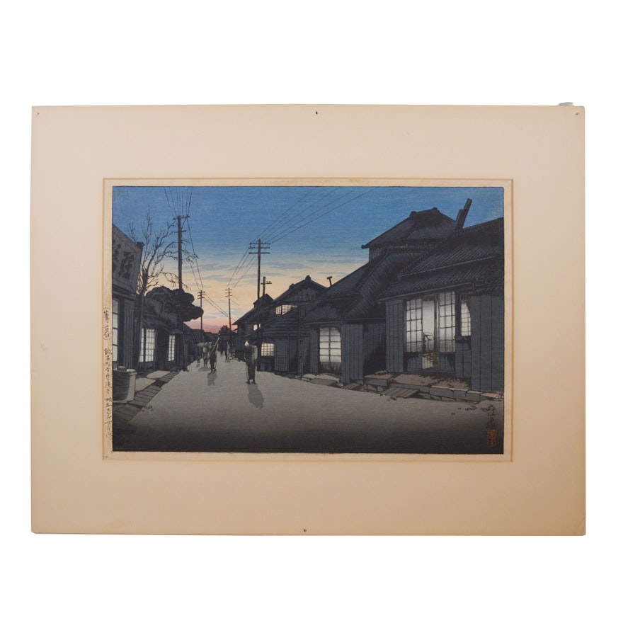 Ishiwata Kōitsu Wood Block "Twilight in Imamiya Street, Choshi"