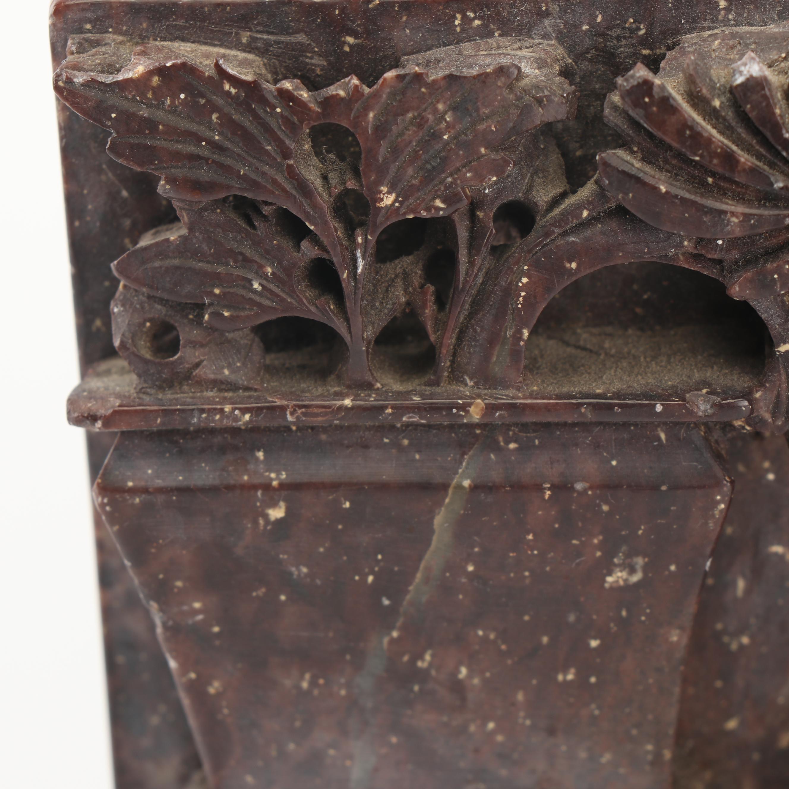 Chinese Carved Serpentine Bookends