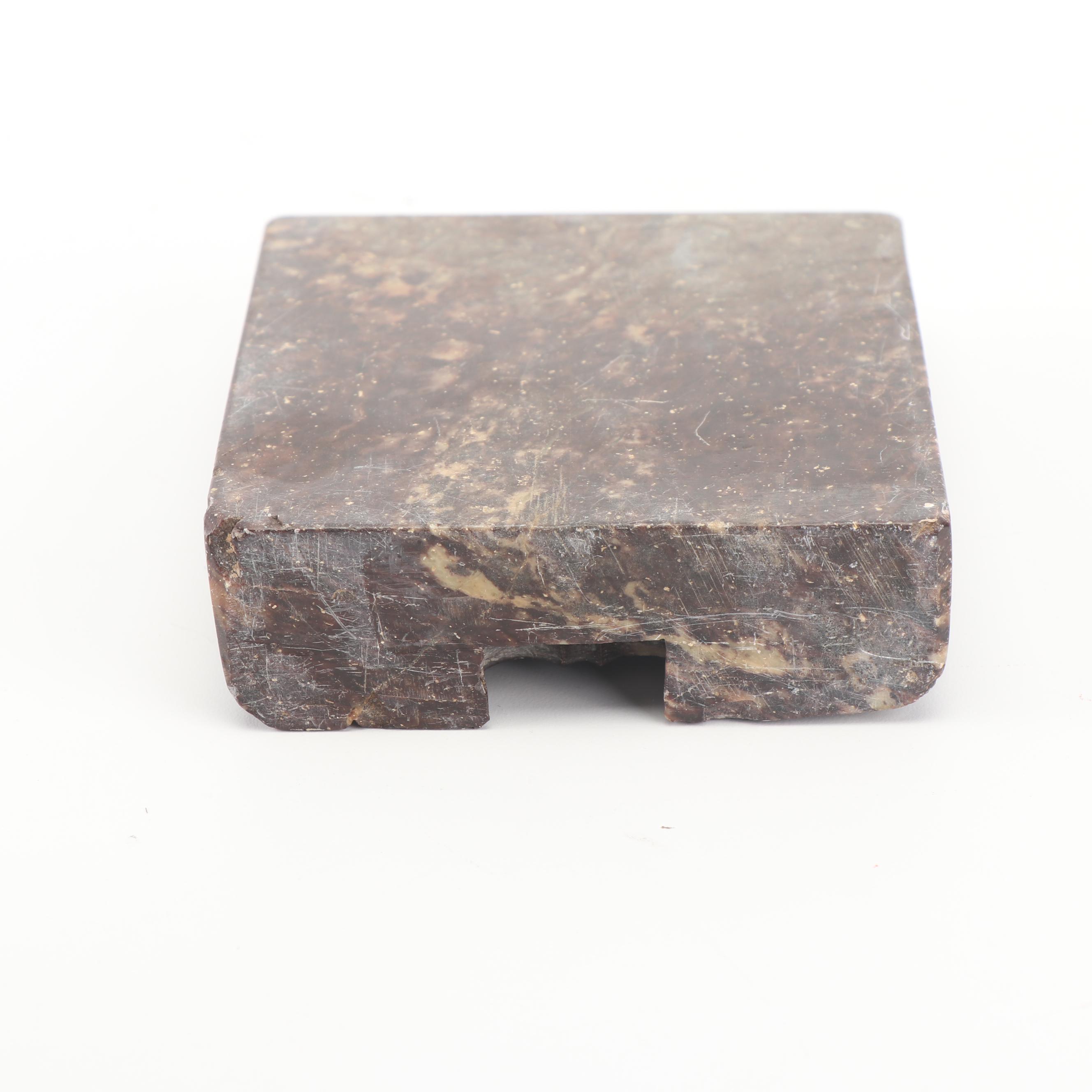 Chinese Carved Serpentine Bookends