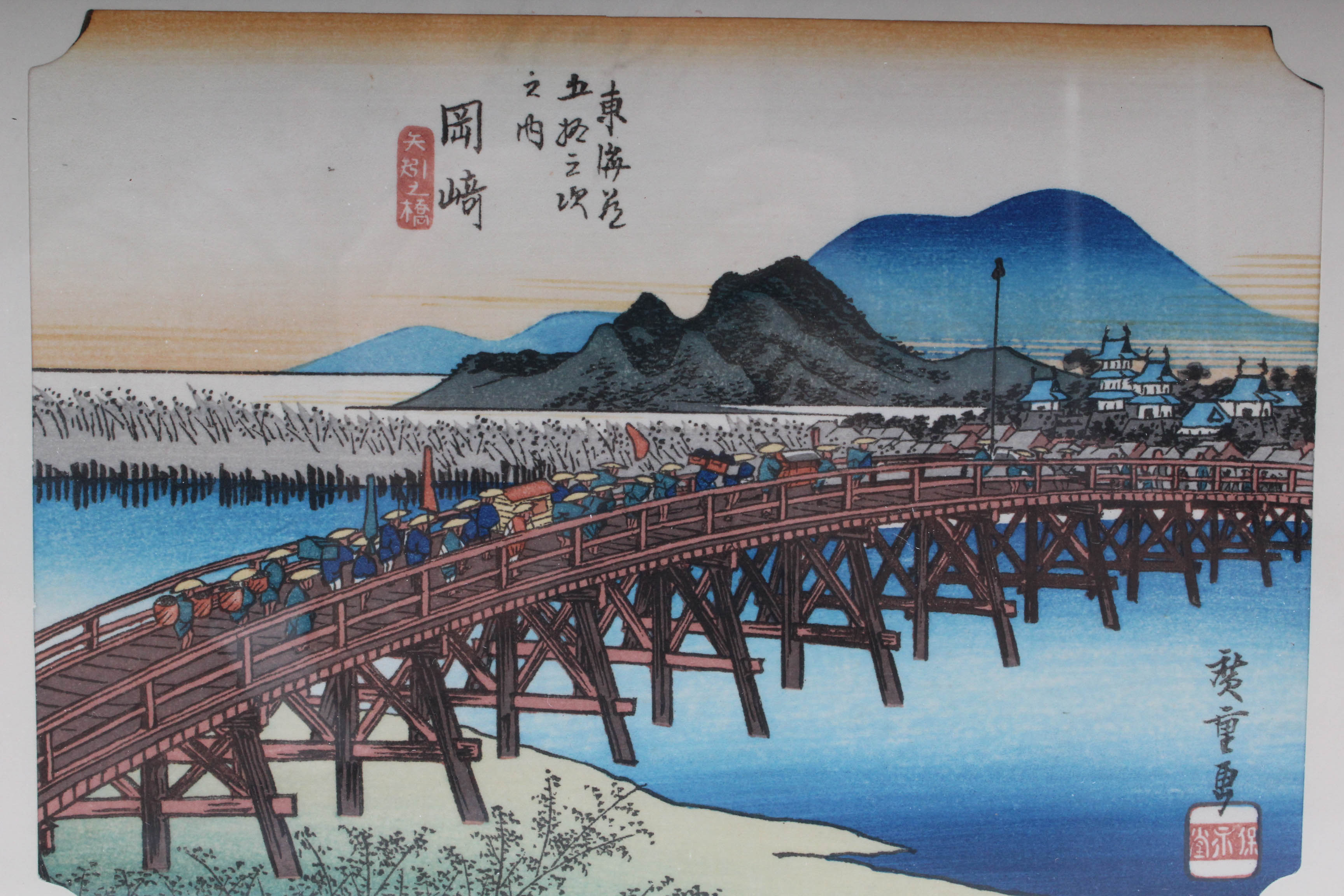 Woodblock Prints After Hiroshige's "Fifty-three Stations of the Tōkaidō"