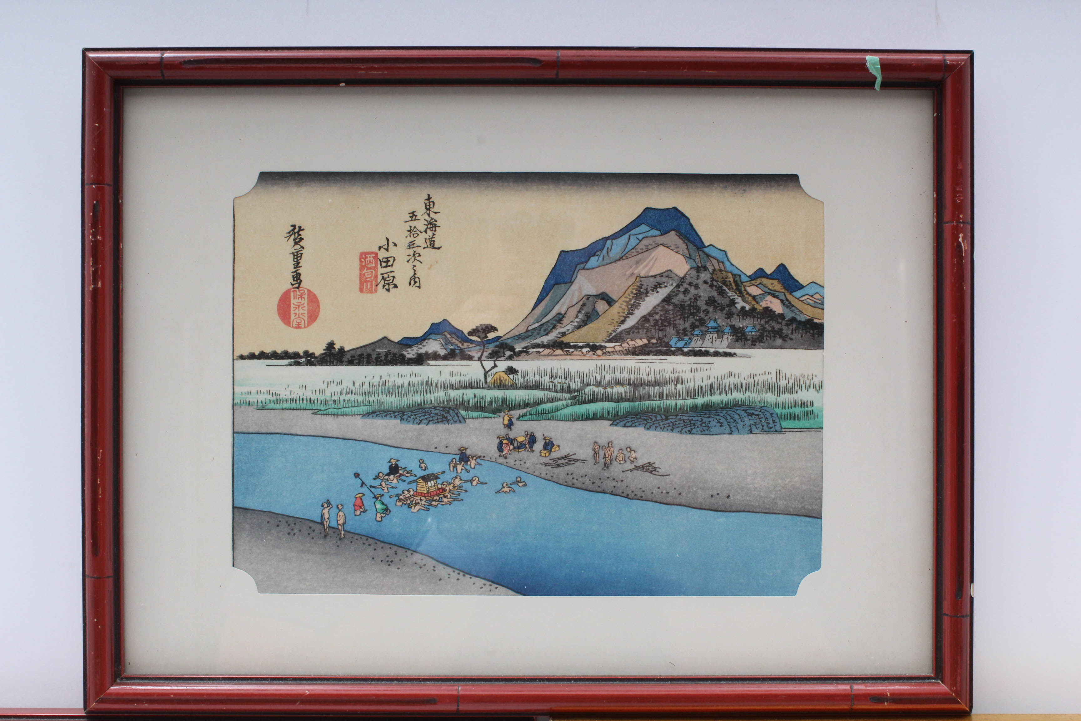 Woodblock Prints After Hiroshige's "Fifty-three Stations of the Tōkaidō"