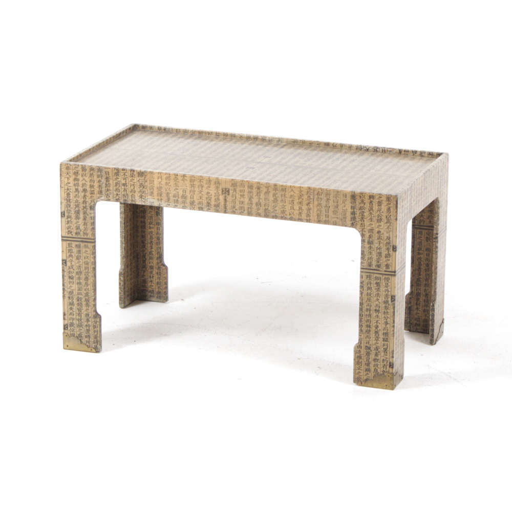Asian Inspired Kanji Accent Table