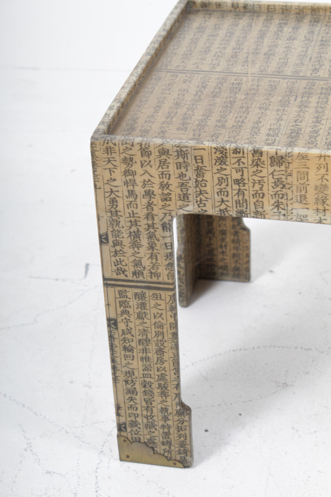 Asian Inspired Kanji Accent Table