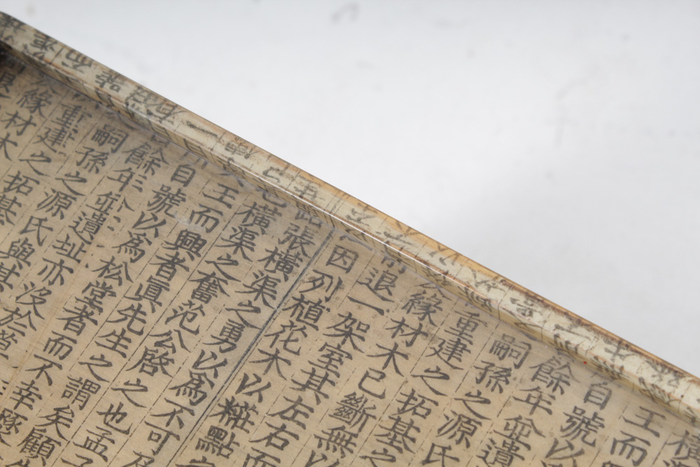 Asian Inspired Kanji Accent Table