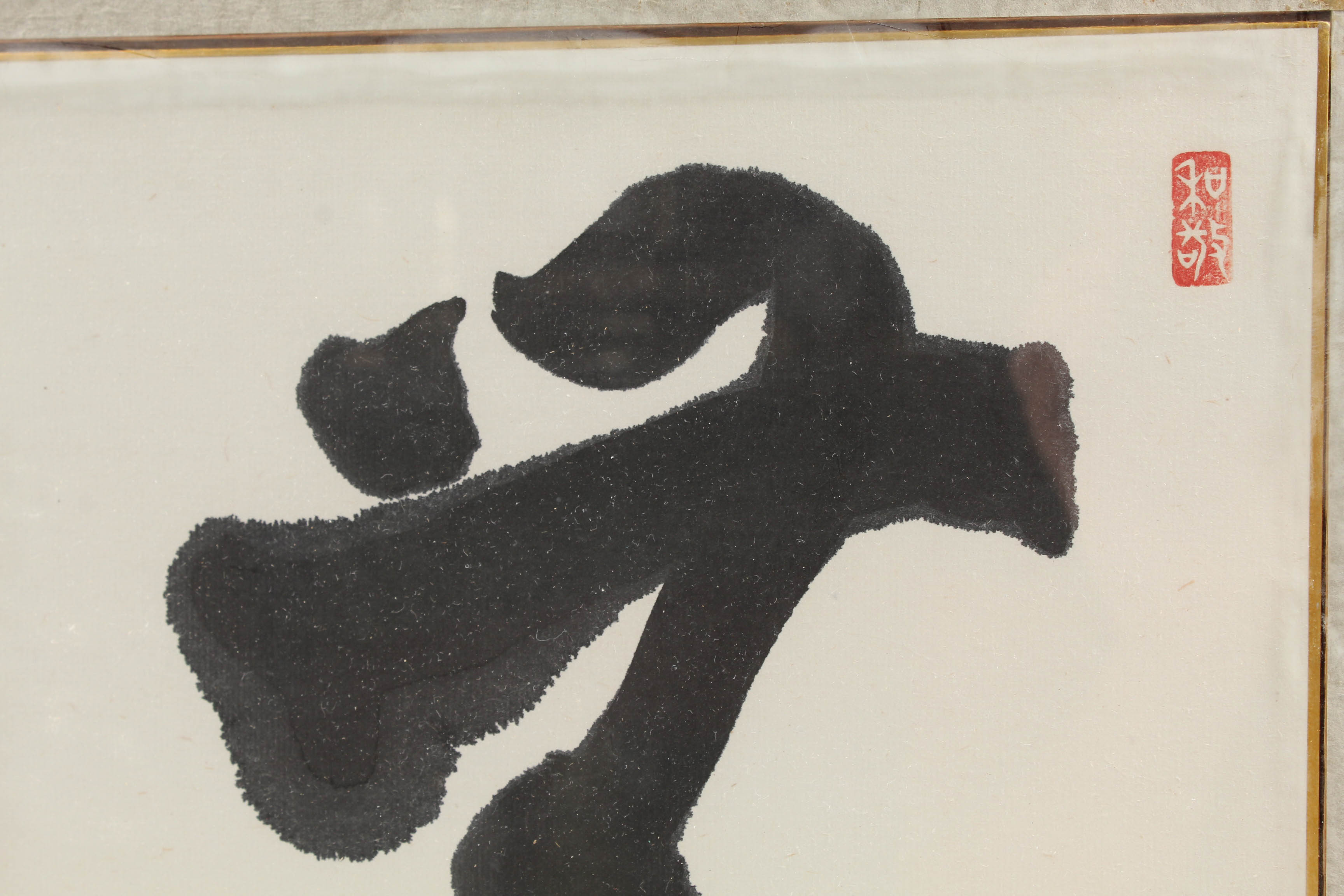 Japanese Calligraphy