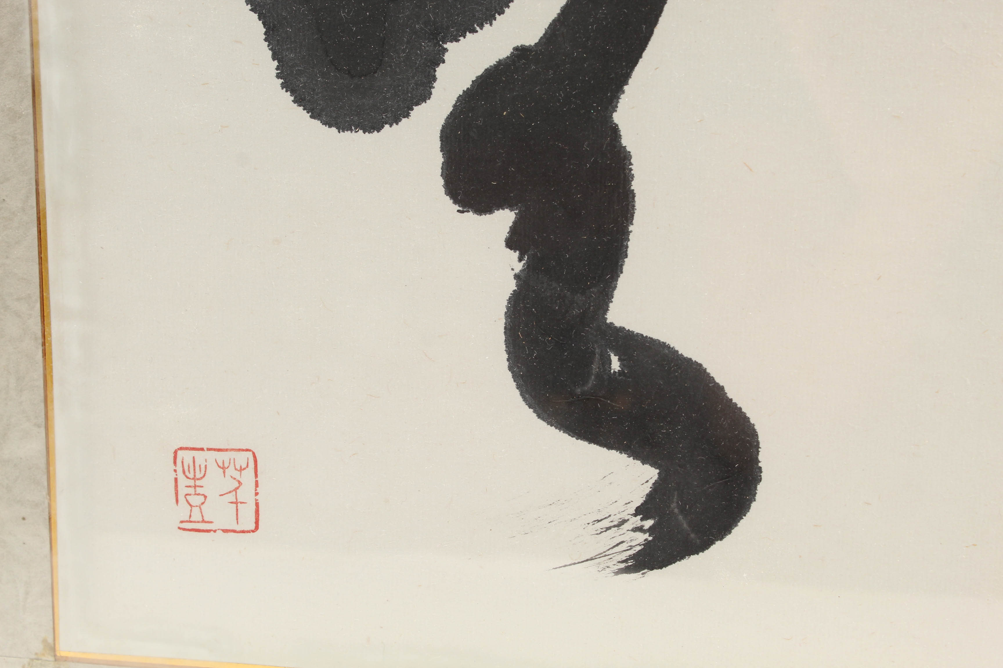 Japanese Calligraphy