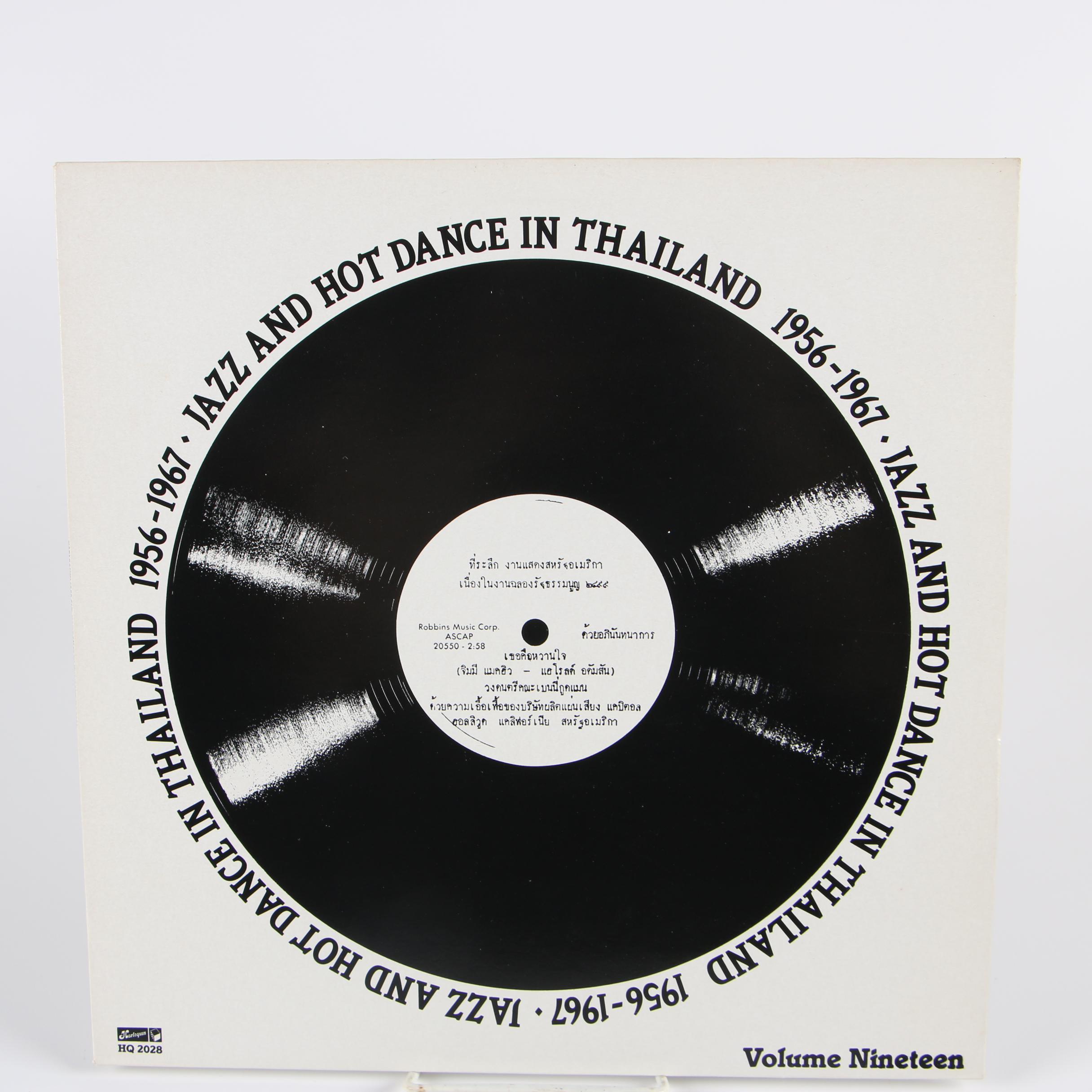 International Jazz Vinyl Records including "The Rhythmakers of Buenos Aires"