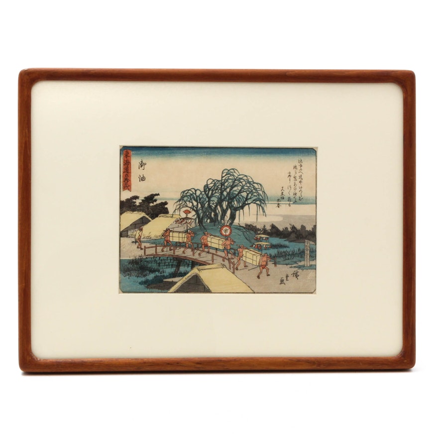 Vintage Woodblock After Hiroshige "Goyu" from "53 Stations of the Tōkaidō"