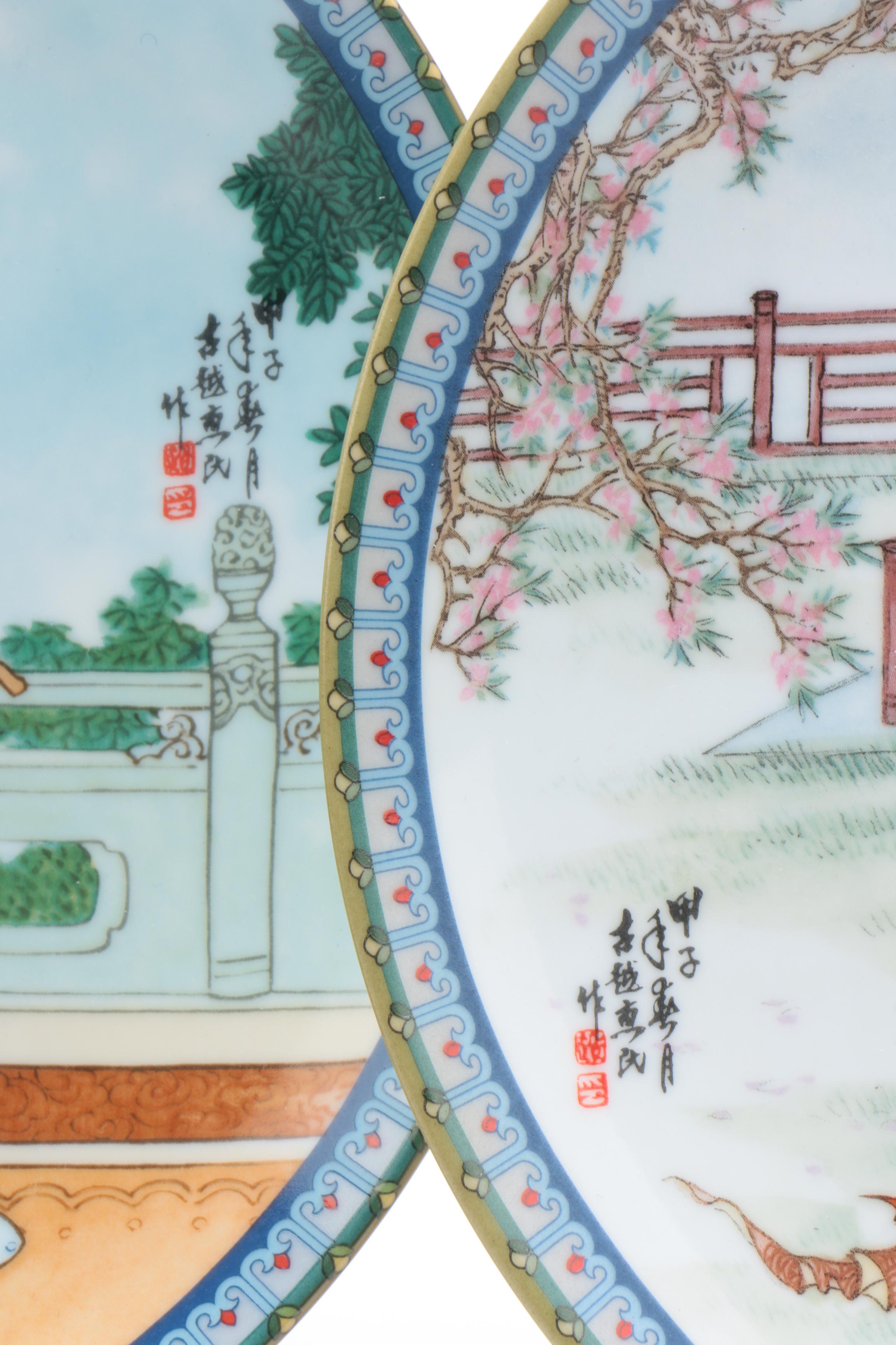 Imperial Jingdezhen "Beauties of The Red Mansion" Porcelain Collector Plates