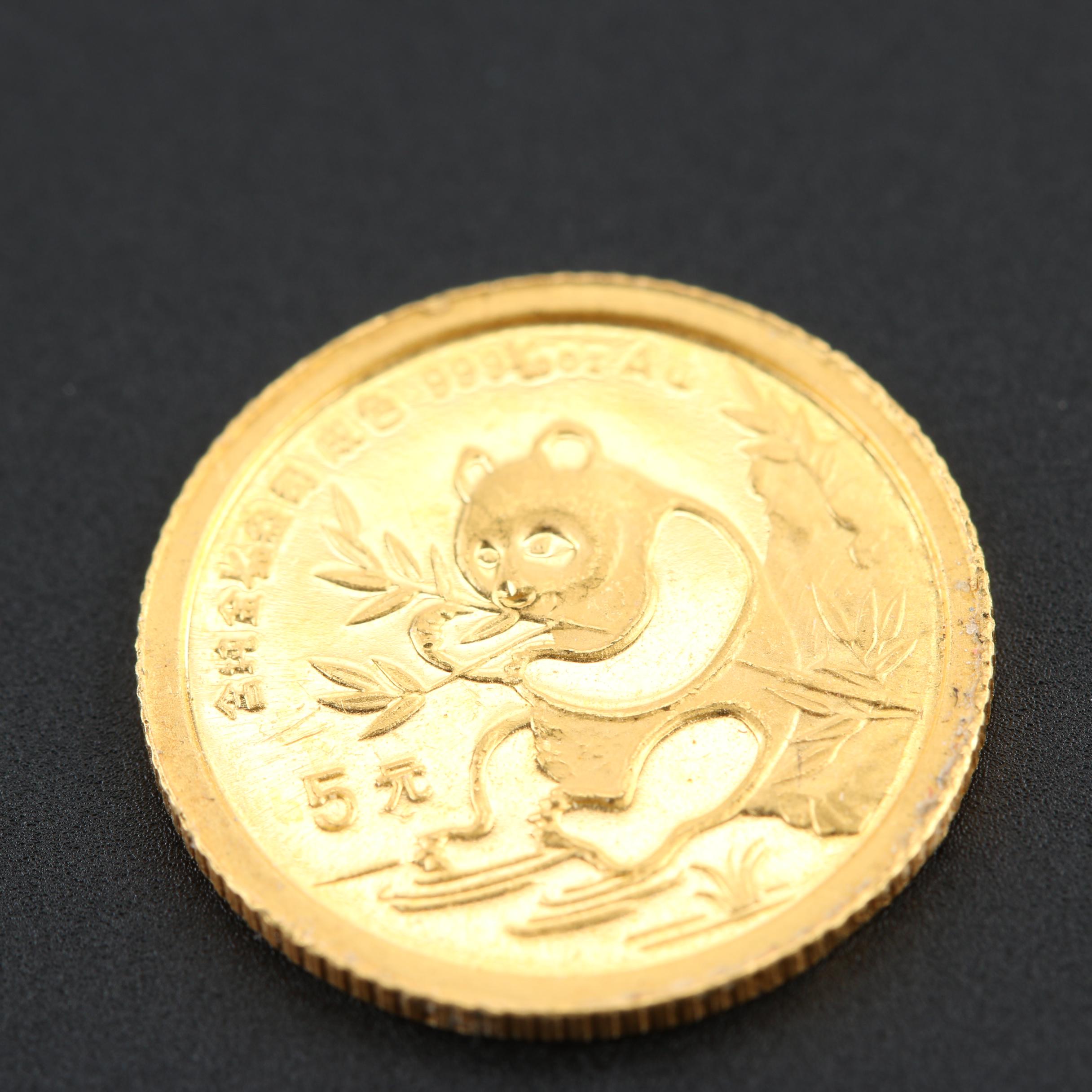 1991 Chinese Gold Panda Five Yuan Coin