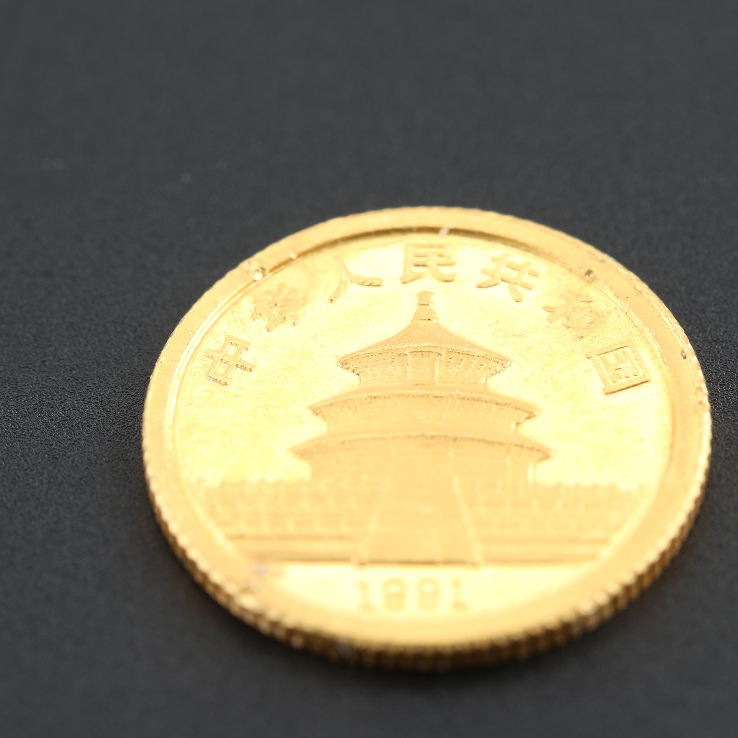 1991 Chinese Gold Panda Five Yuan Coin