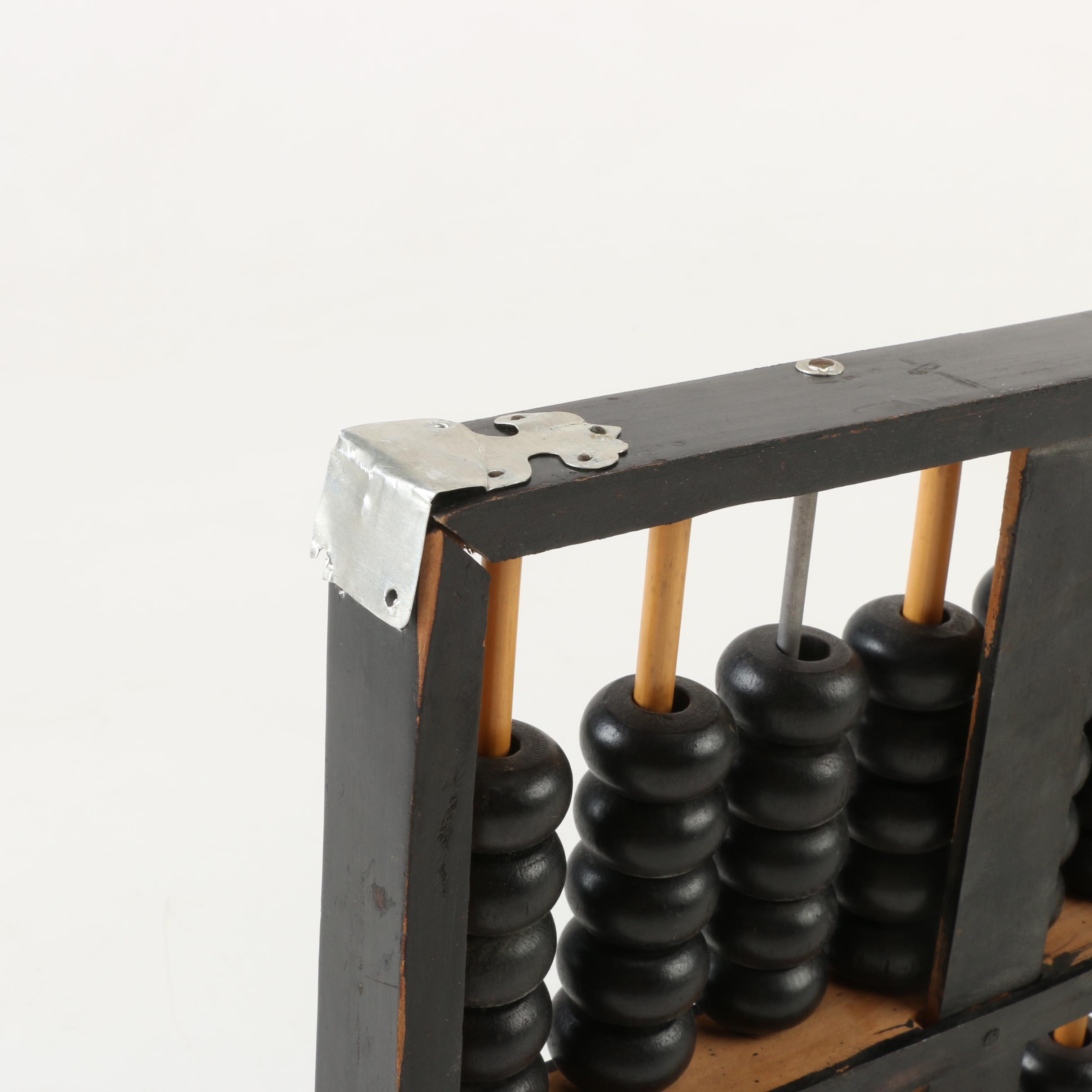 Chinese Ebonized Wooden Abacus