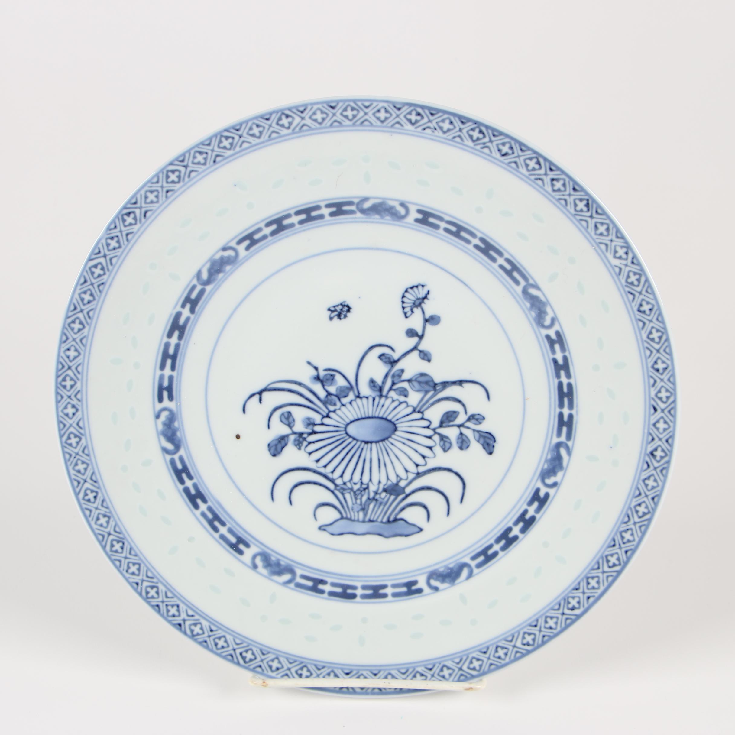 Chinese "Rice Grain" Porcelain Dinnerware