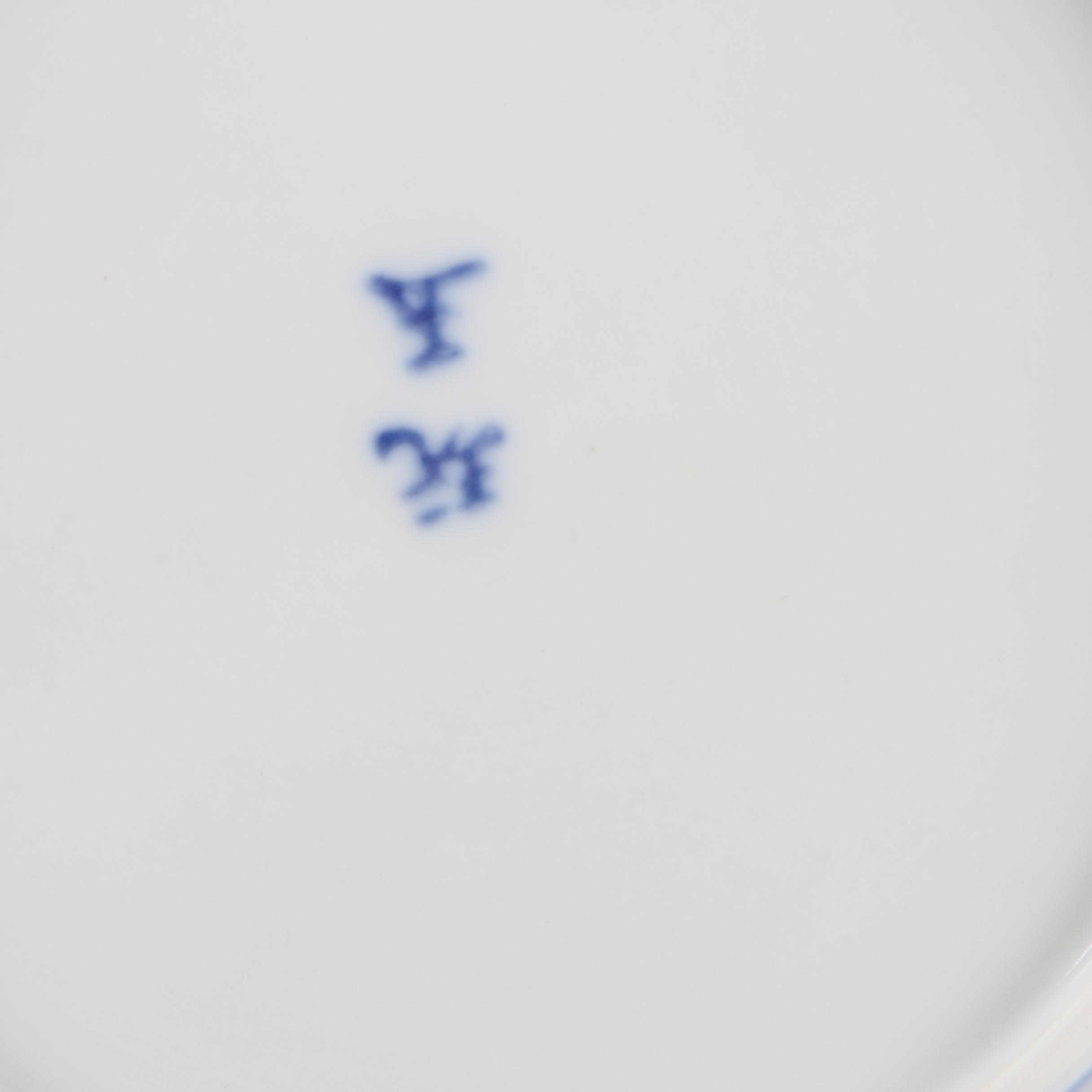 Chinese "Rice Grain" Porcelain Dinnerware
