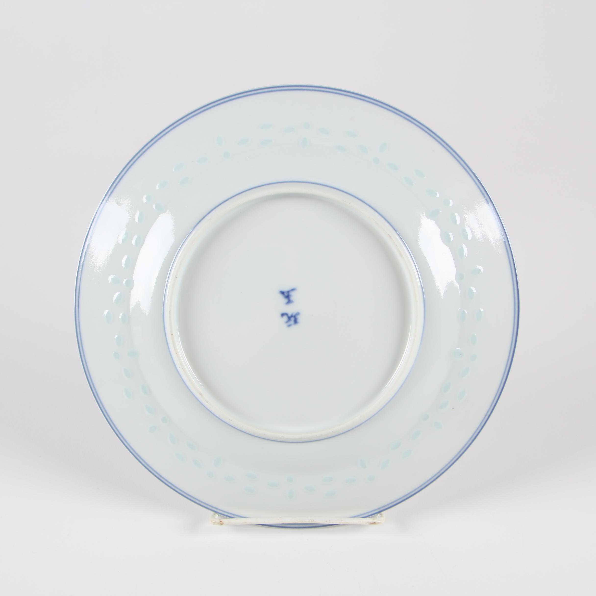 Chinese "Rice Grain" Porcelain Dinnerware