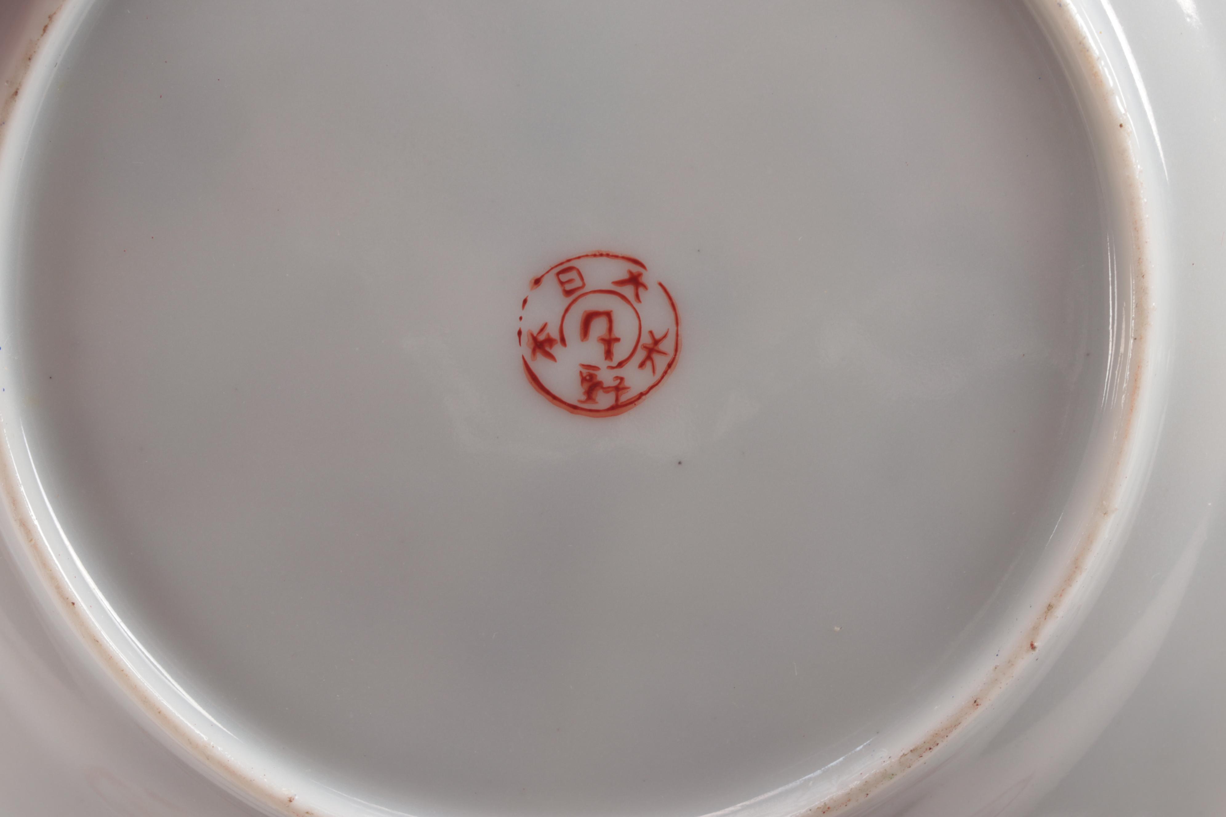 Japanese "Geisha Girl" Porcelain Cups and Saucers