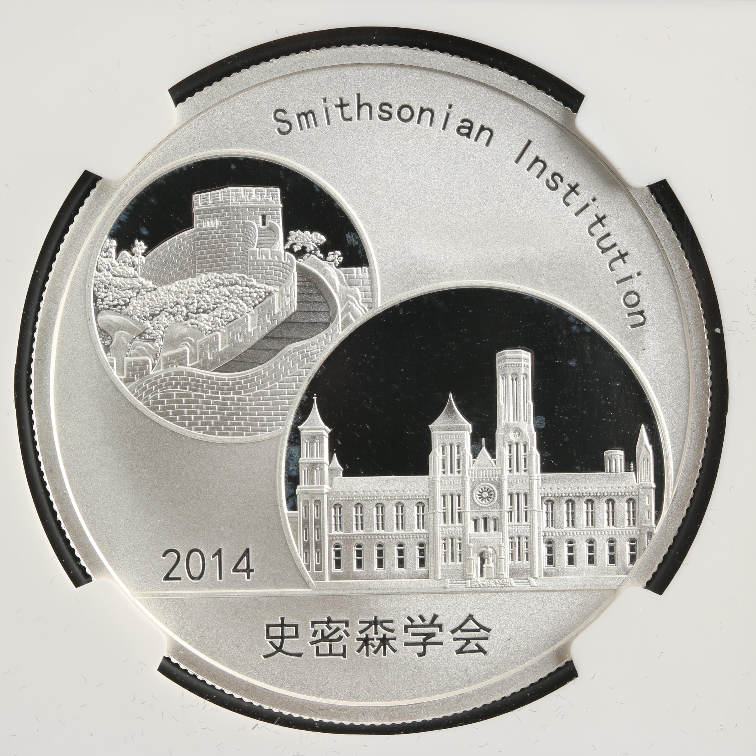 Three 1-Troy Oz. Fine Silver Commemorative Foreign Coins