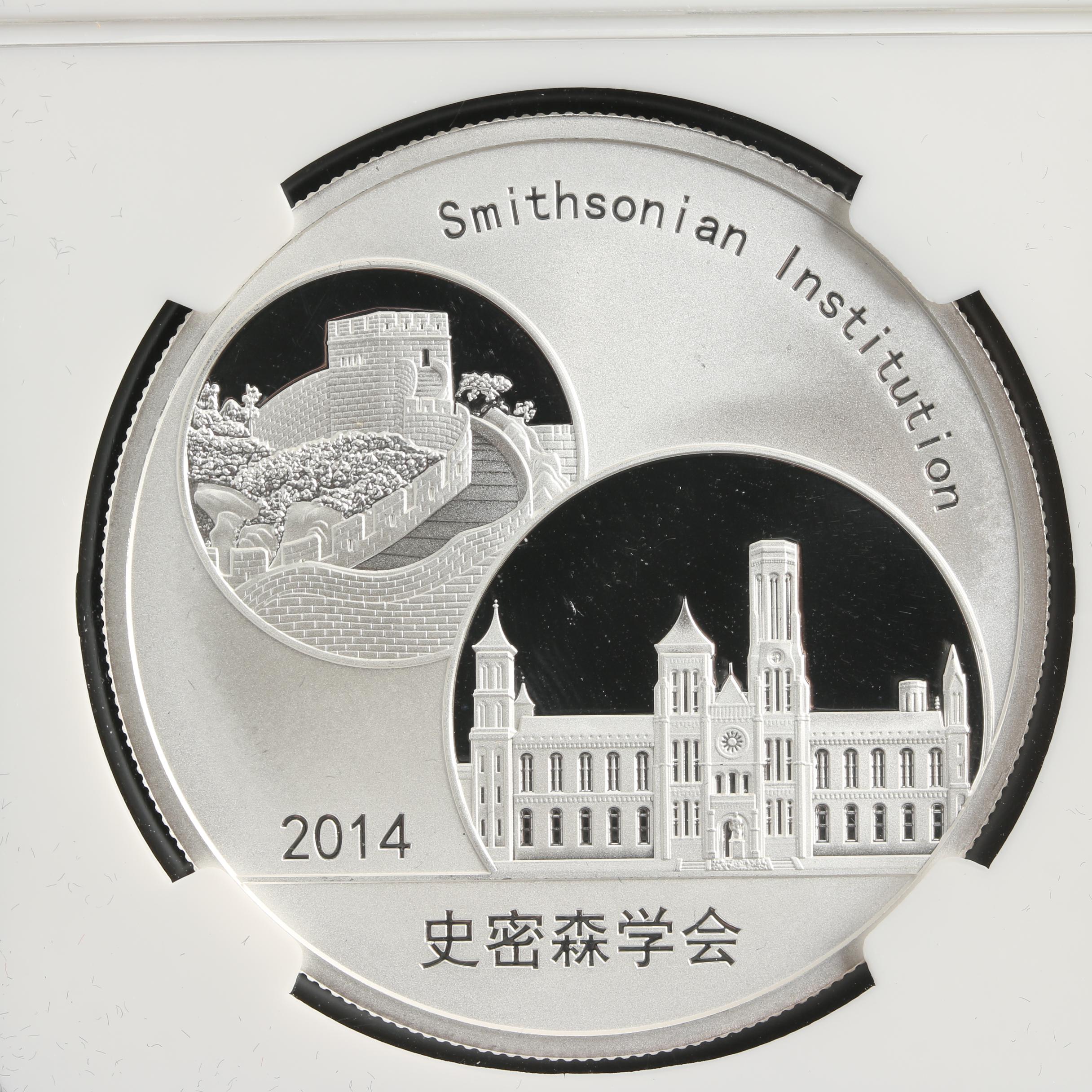 Three 1-Troy Oz. Fine Silver Commemorative Foreign Coins