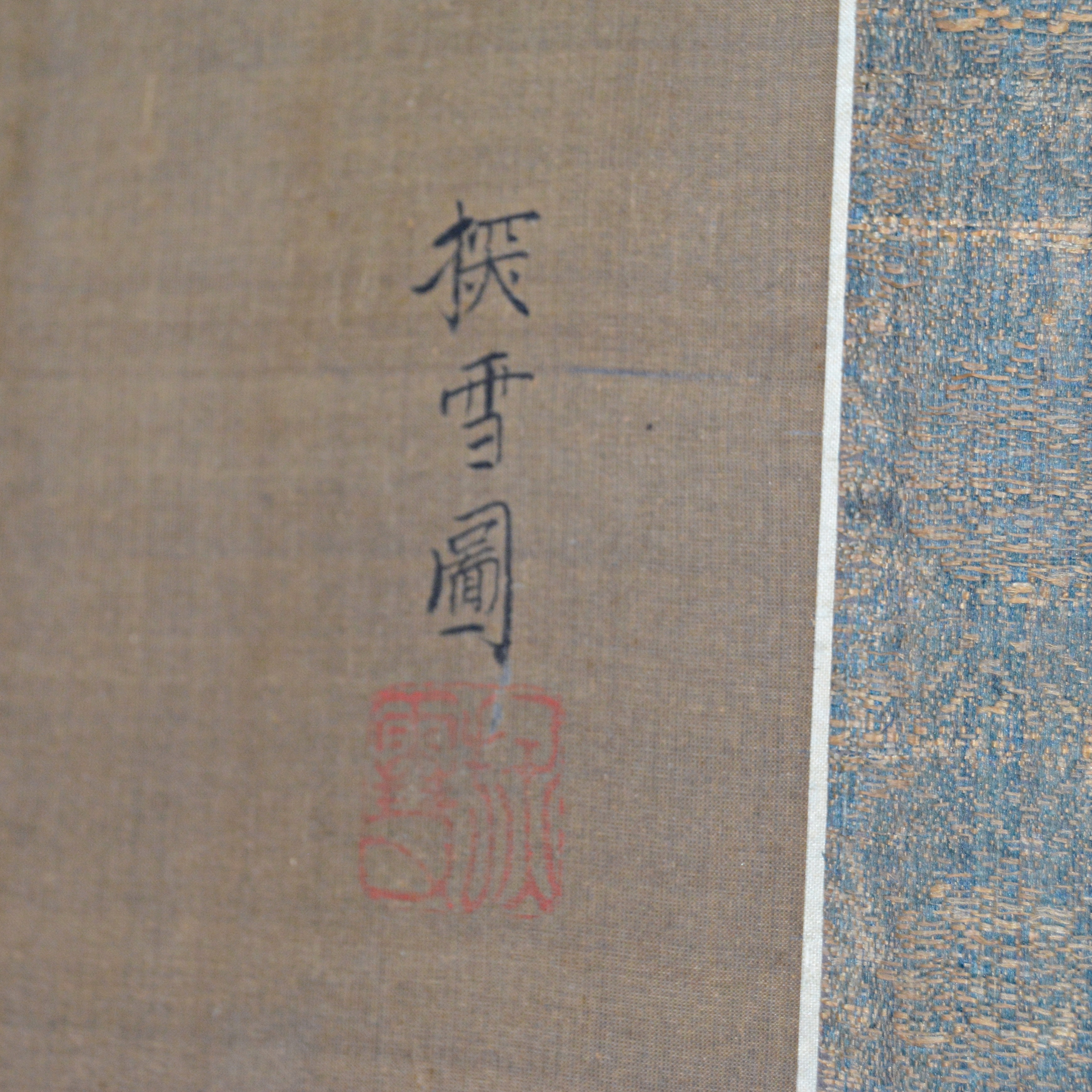 Vintage Japanese Gouache Portrait Hanging Scroll "Catching Snow"