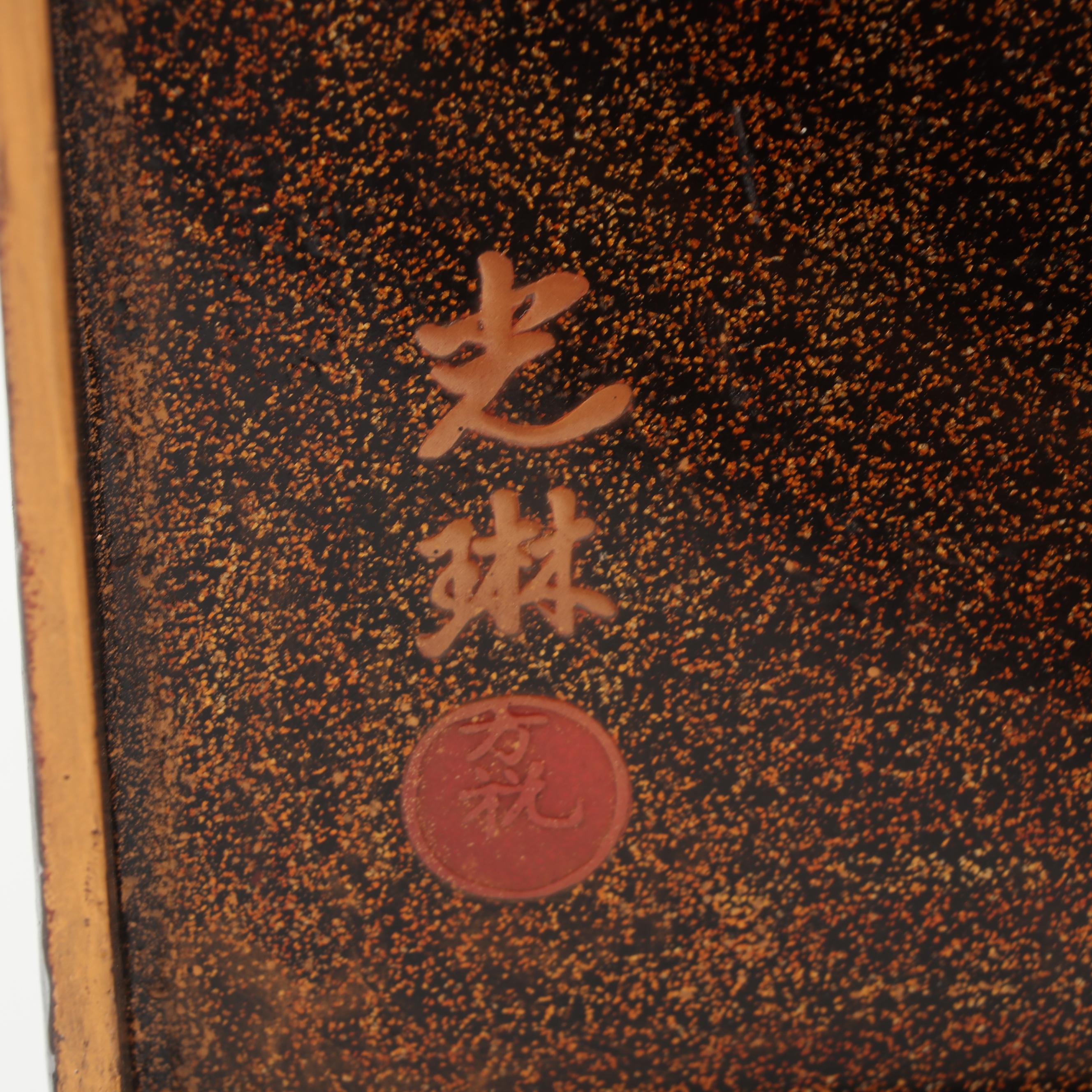 Vintage Japanese Nashiji Lacquer and Mother of Pearl Decorative Box