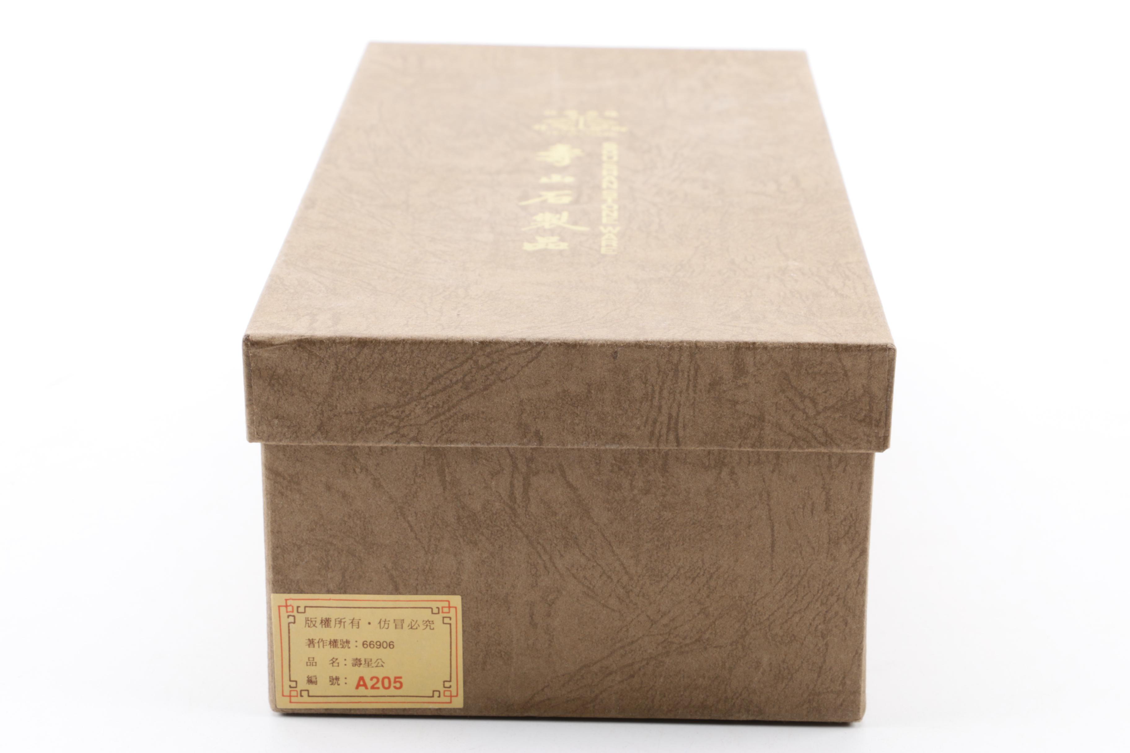 Chinese Sou Shan Stone Ware God of Longevity Resin Figurine