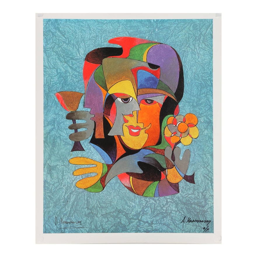 Anatole Krasnyansky Offset Lithograph "Love is in the Air"