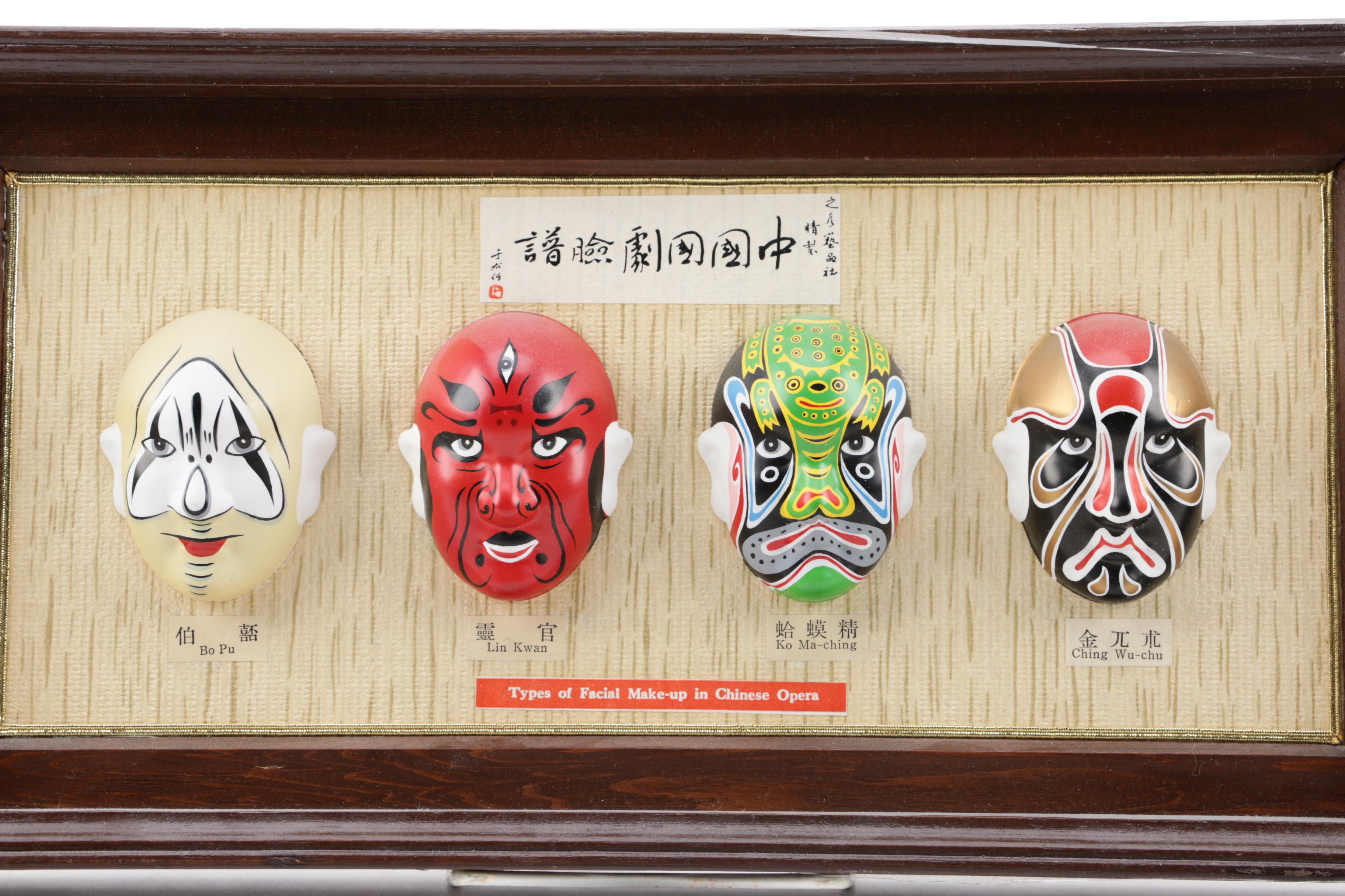 Miniature Chinese Opera Mask Display