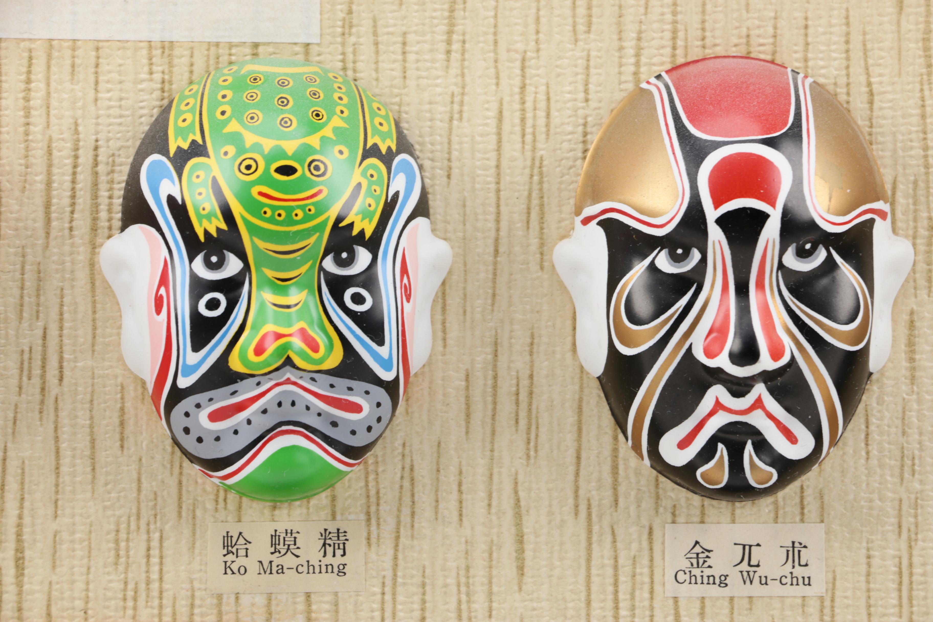 Miniature Chinese Opera Mask Display