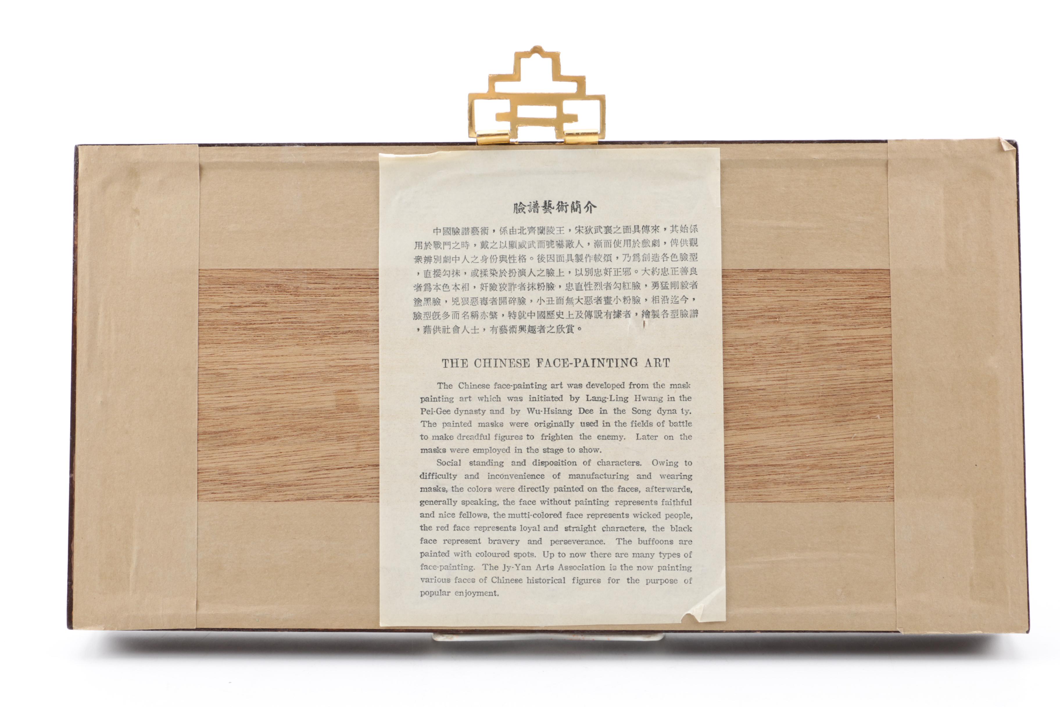 Miniature Chinese Opera Mask Display