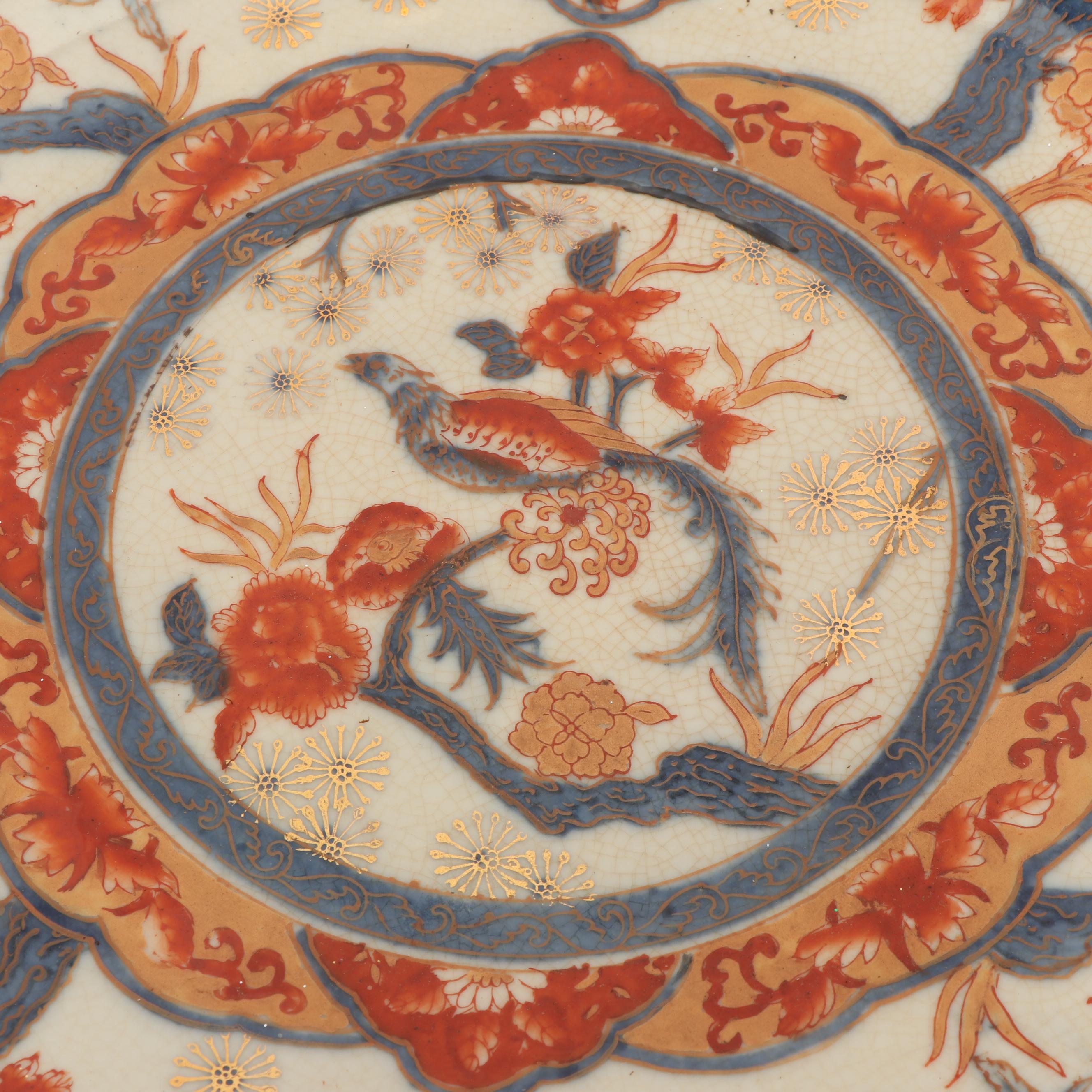 Castillian Chinese Imari Porcelain Bowl with Metal Footed Base