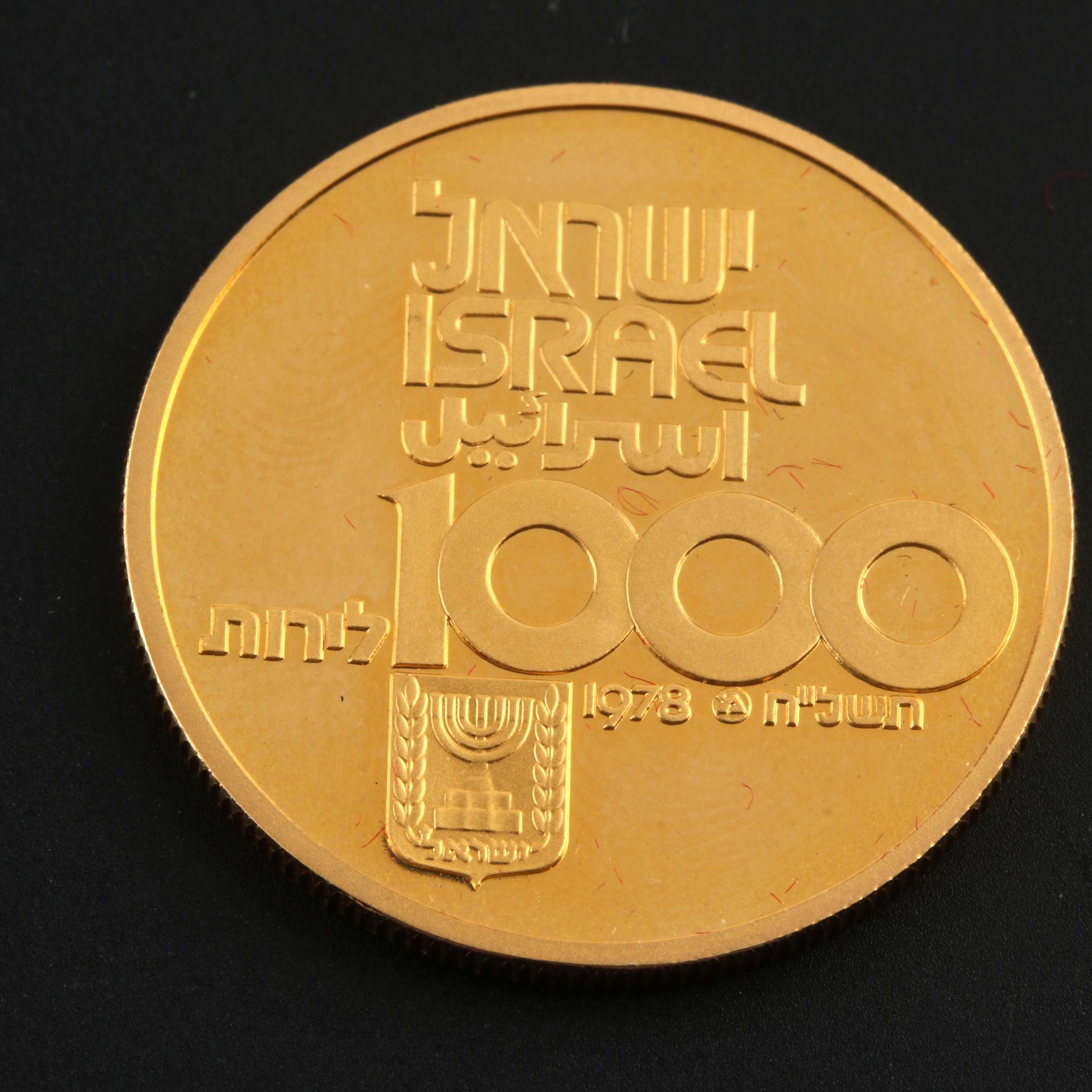 1978 Israel's 30th Anniversary Commemorative 1000 Lirot Gold Coin