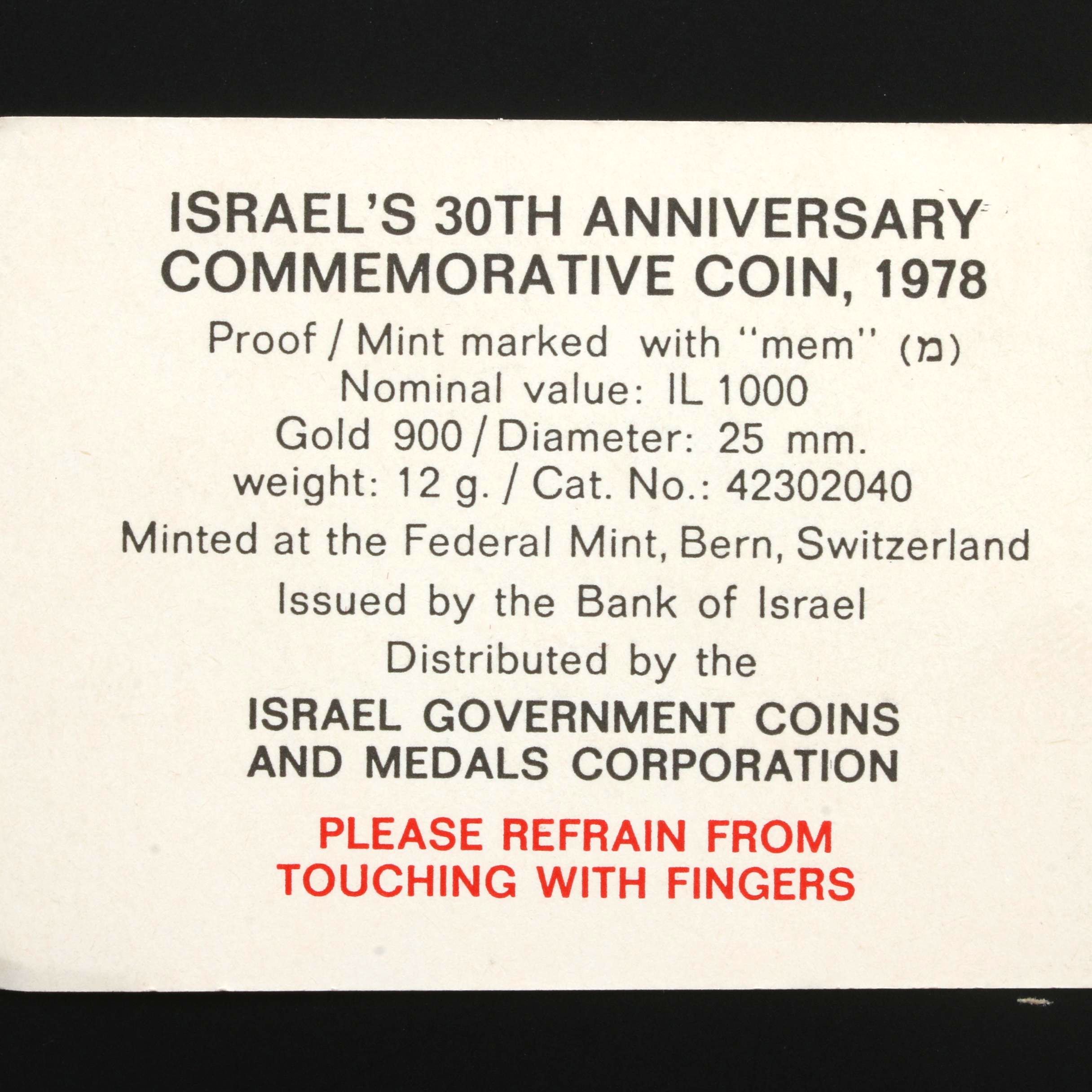1978 Israel's 30th Anniversary Commemorative 1000 Lirot Gold Coin