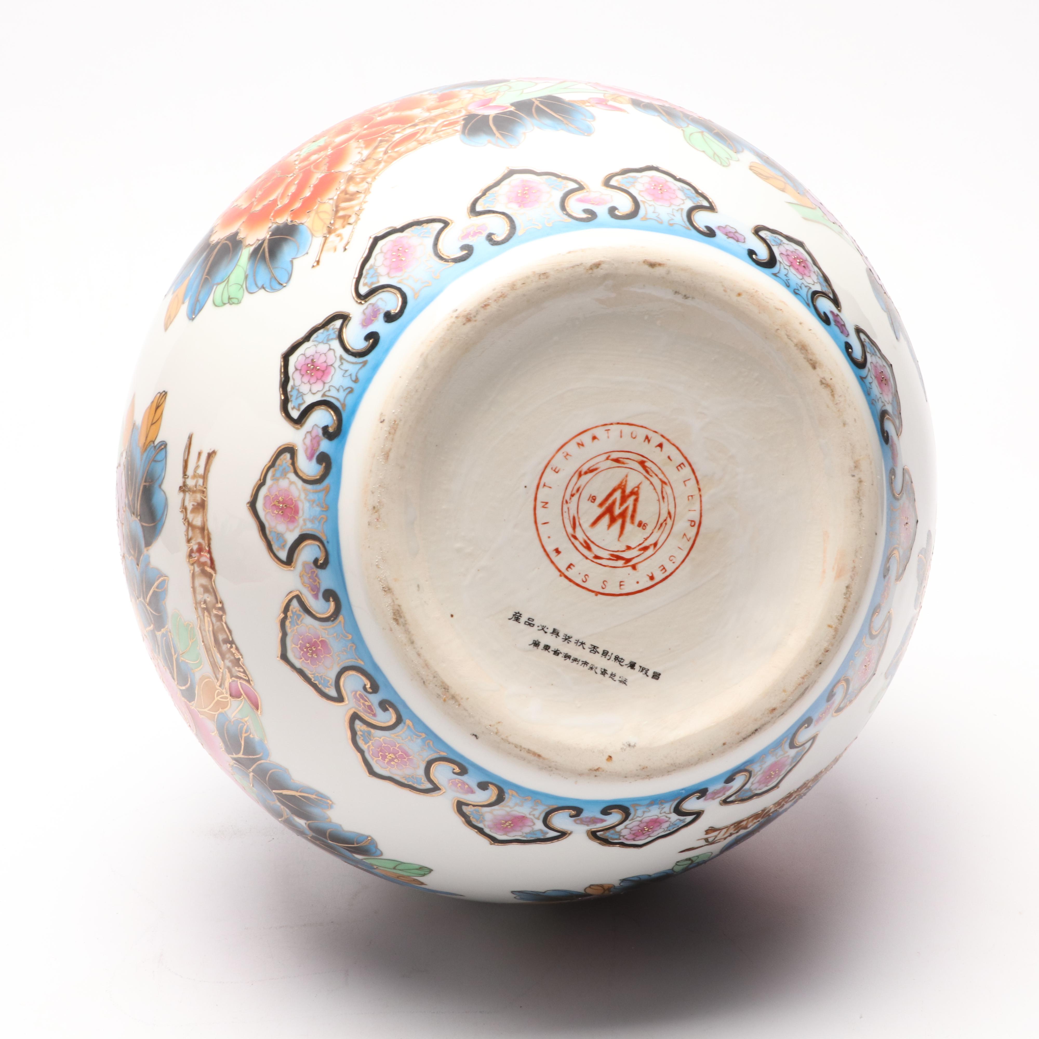 Leipziger Messe International Hand Painted Chinese Vase from 1986