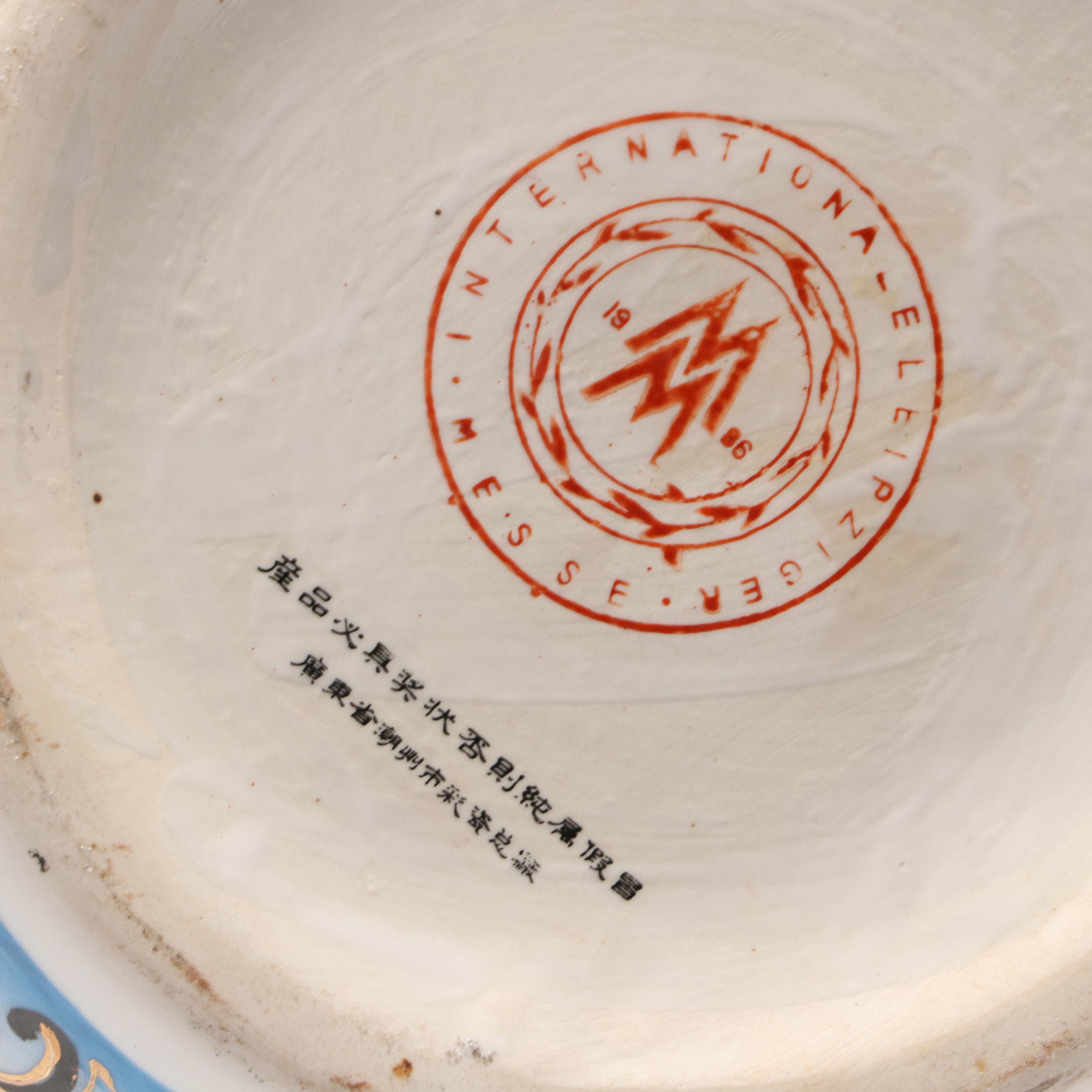 Leipziger Messe International Hand Painted Chinese Vase from 1986