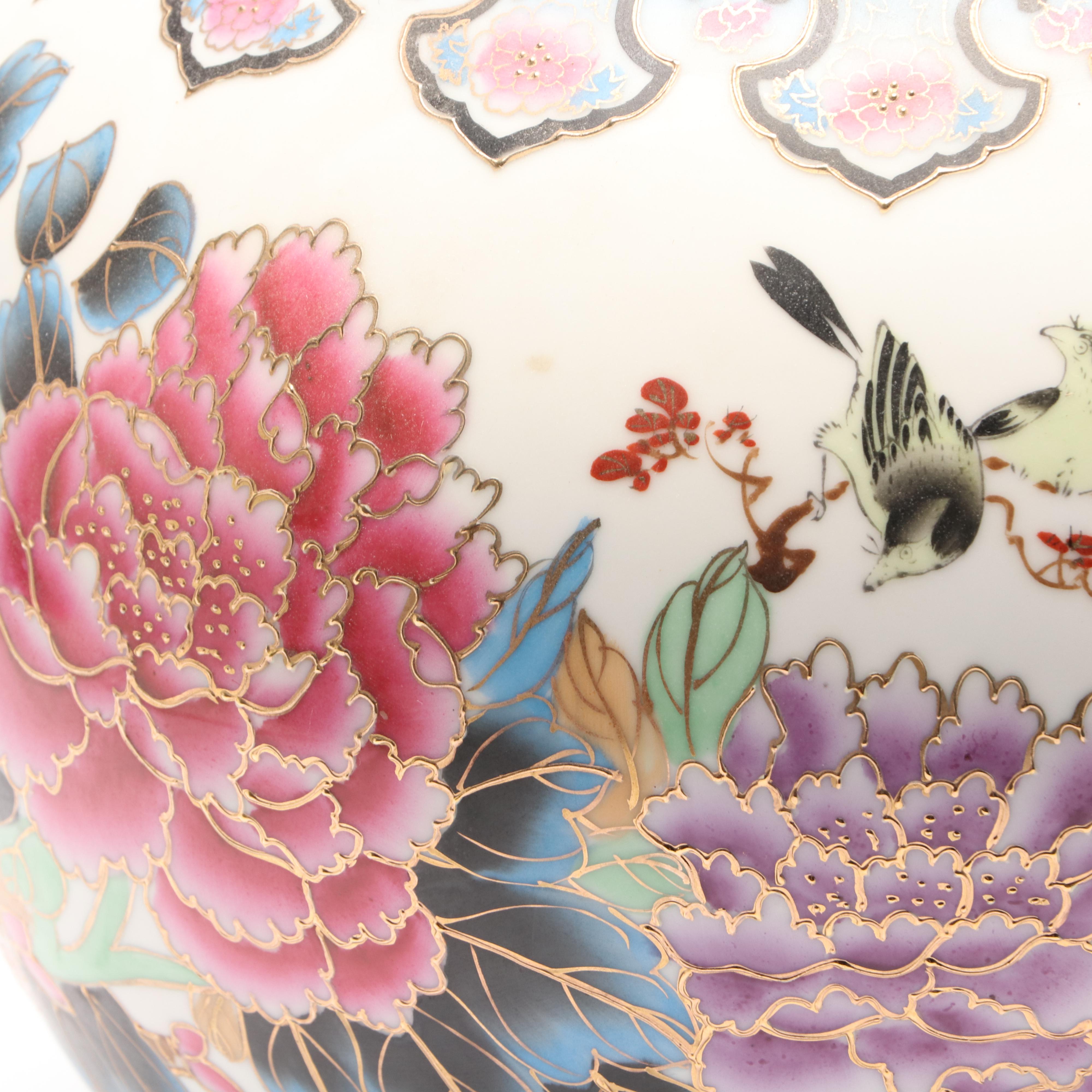 Leipziger Messe International Hand Painted Chinese Vase from 1986