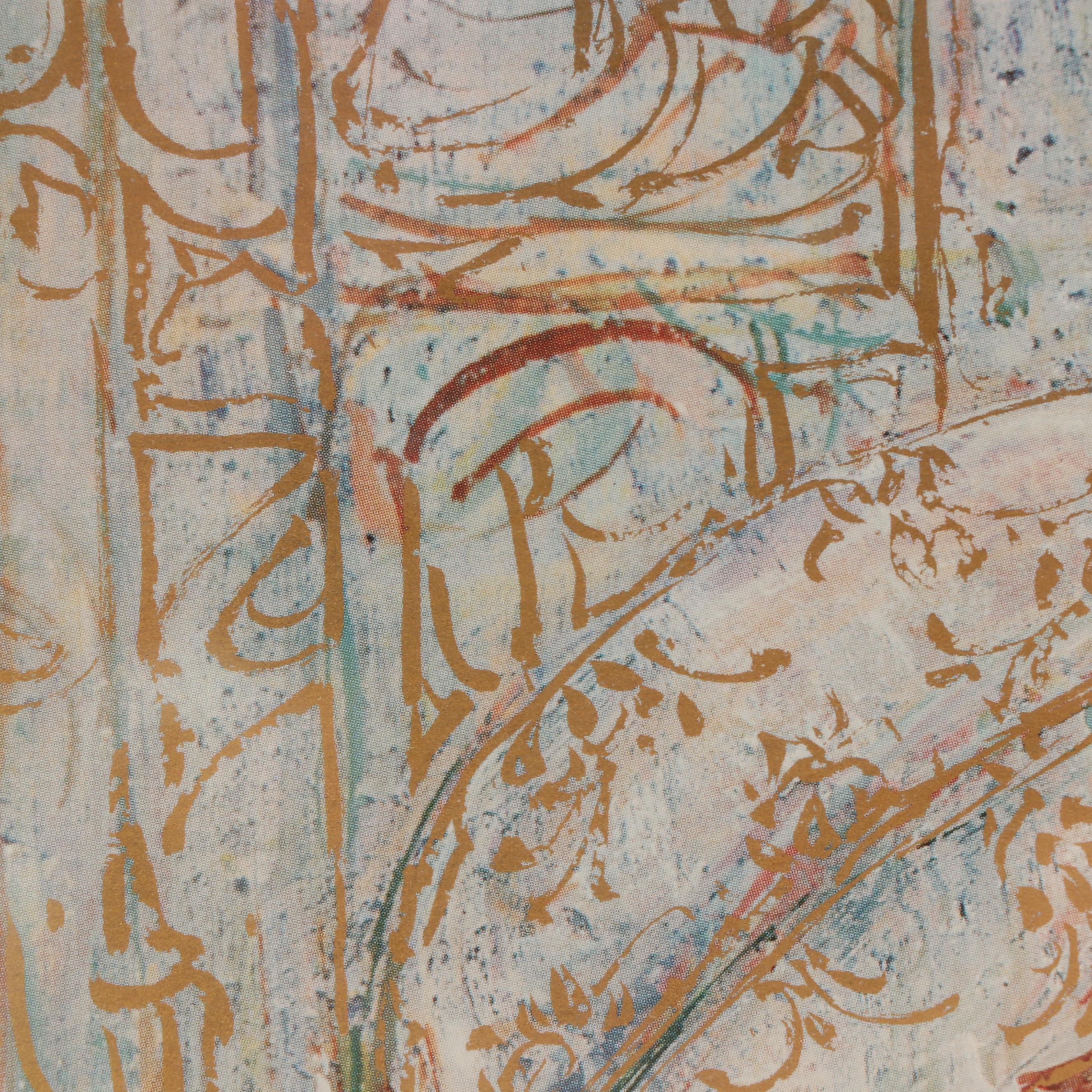 Edna Hibel Offset Lithograph  "The Bonnet"