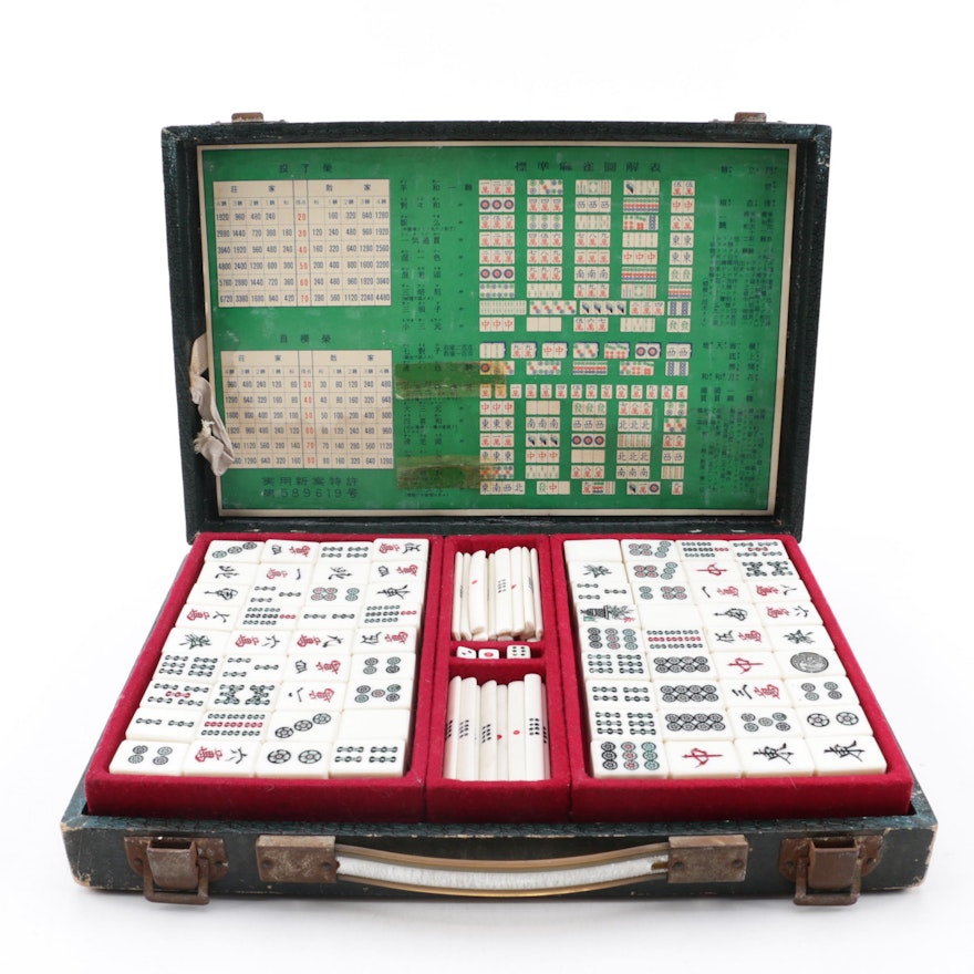Mahjong Game and Carrying Case