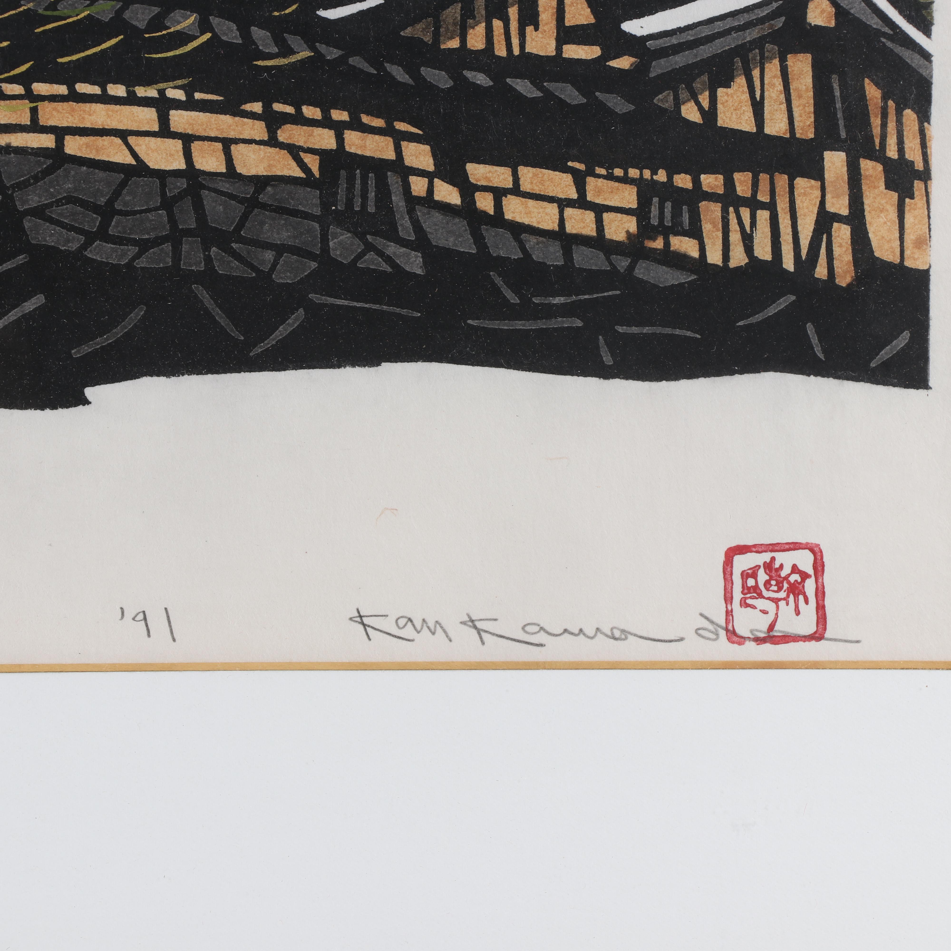 Kan Kawada Sōsaku-Hanga Woodblock Print "Byakugōji Village (B)"
