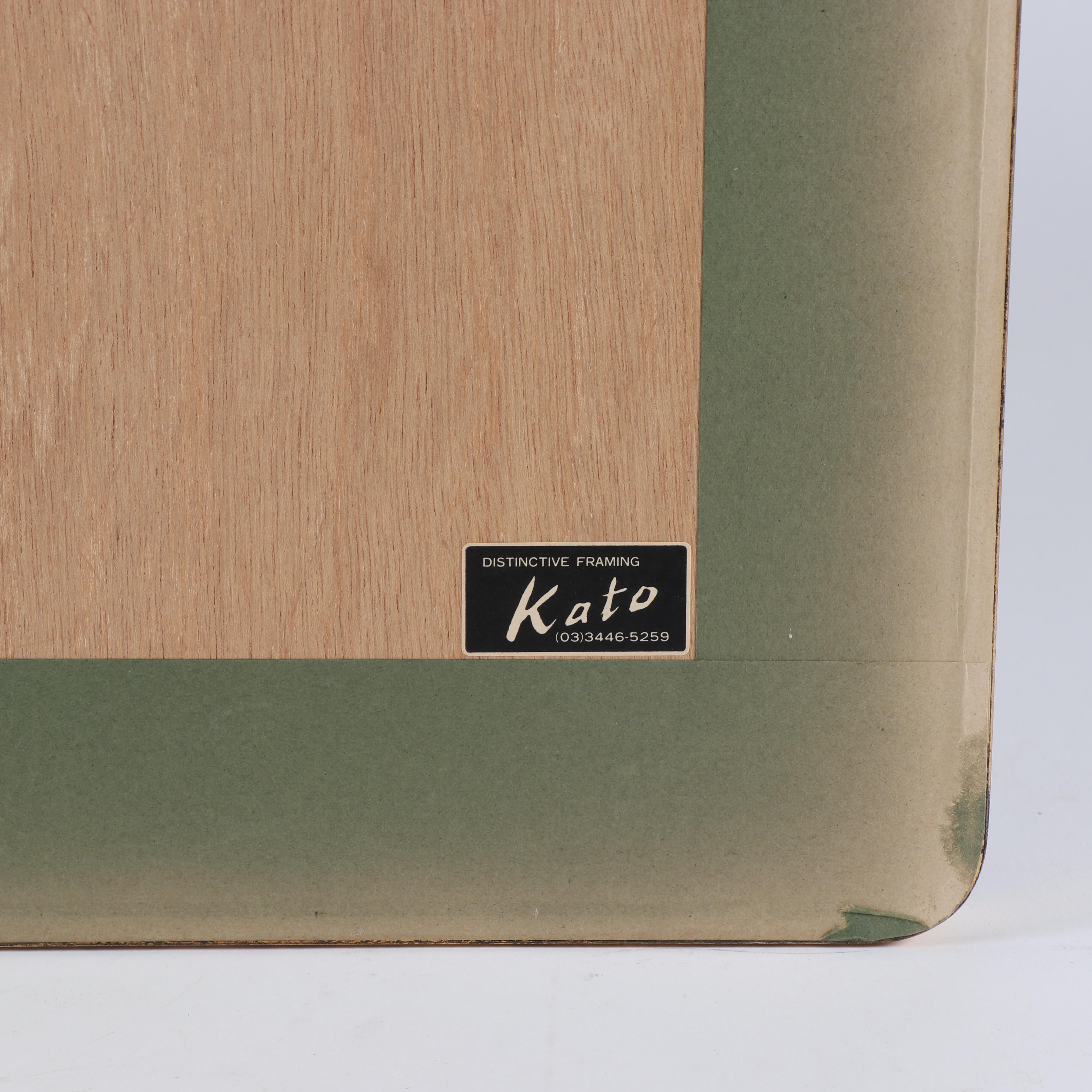 Kan Kawada Sōsaku-Hanga Woodblock Print "Byakugōji Village (B)"