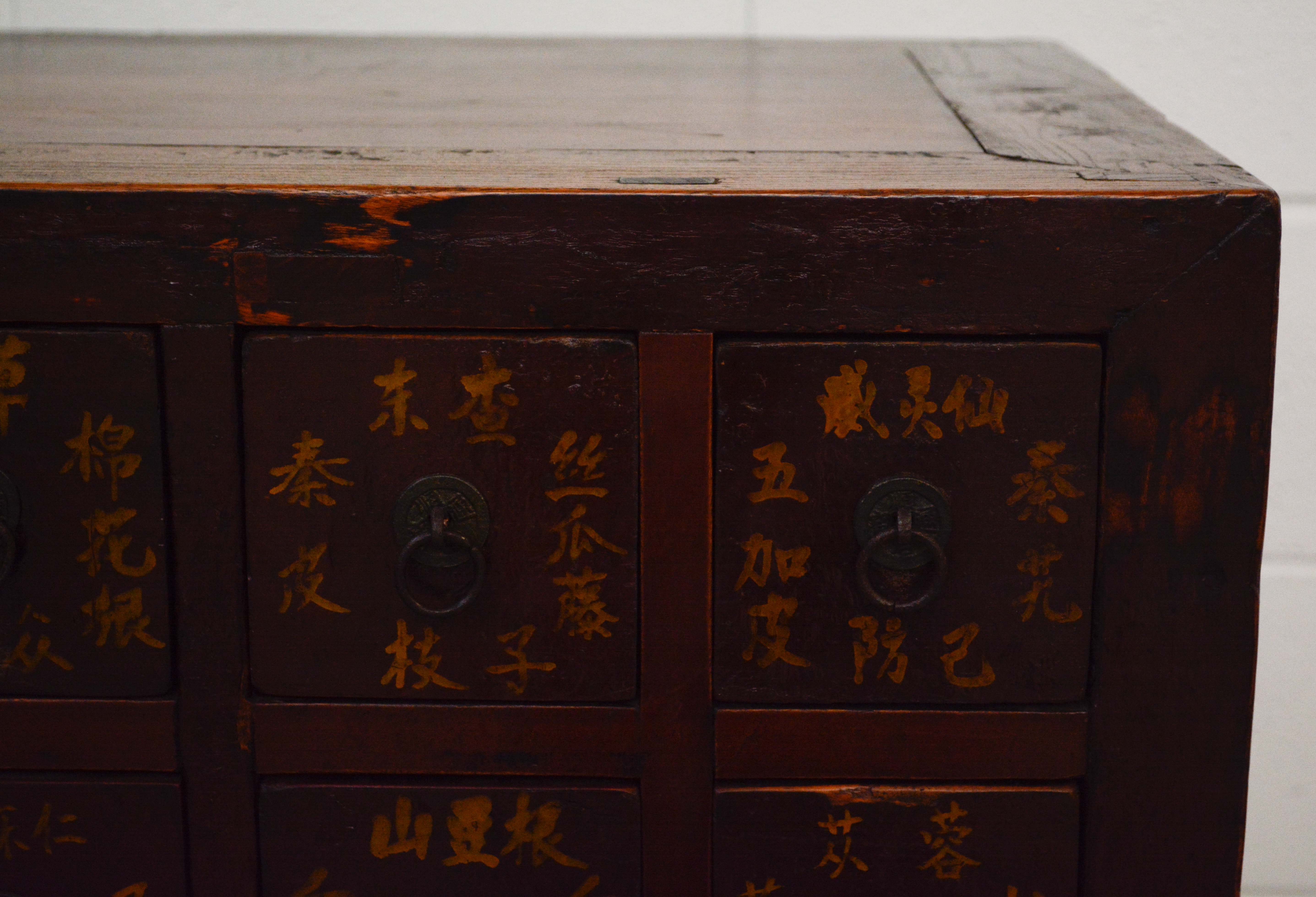 Chinese Hardwood Apothecary Cabinet, Early/Mid 20th Century