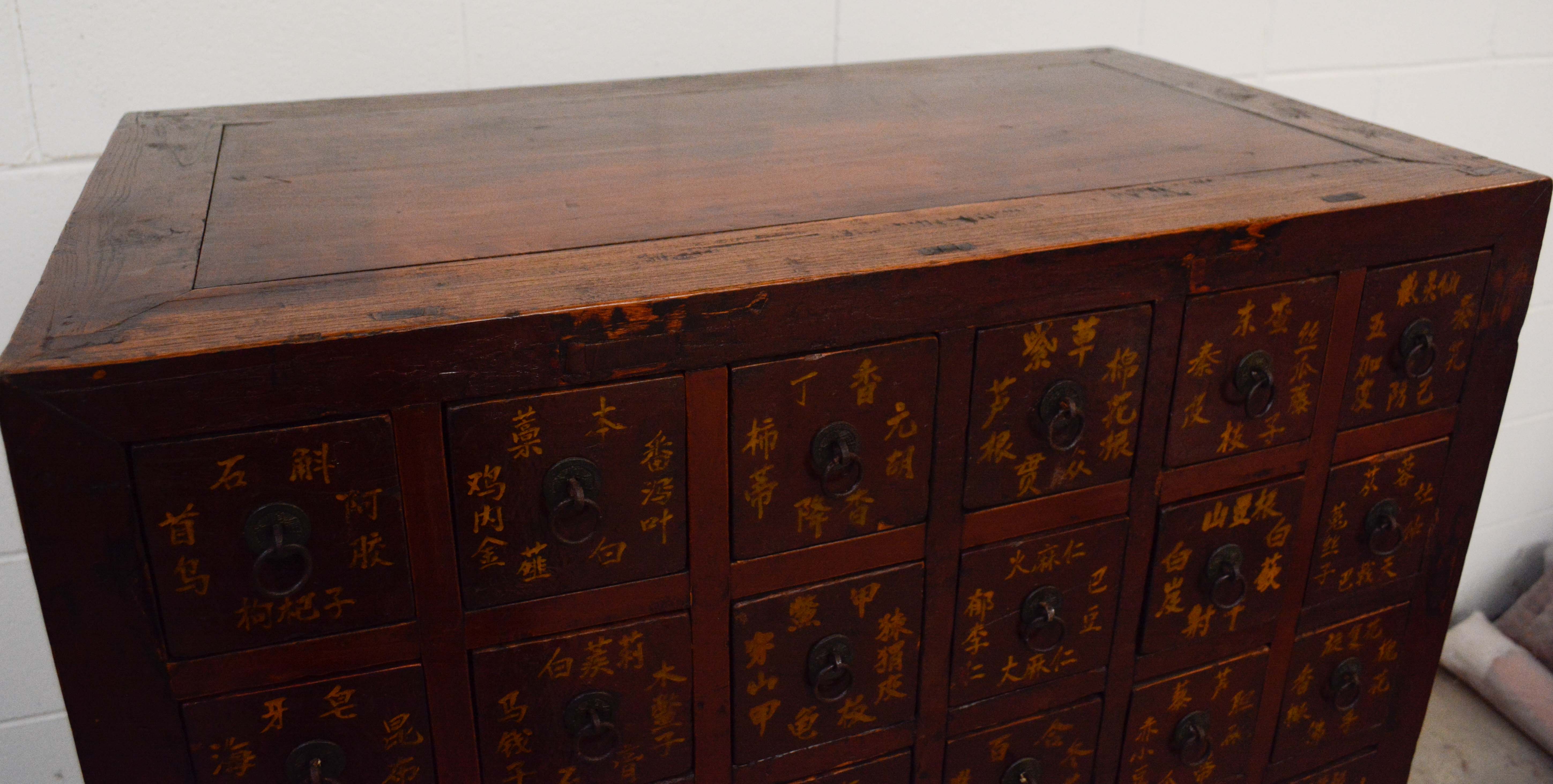 Chinese Hardwood Apothecary Cabinet, Early/Mid 20th Century