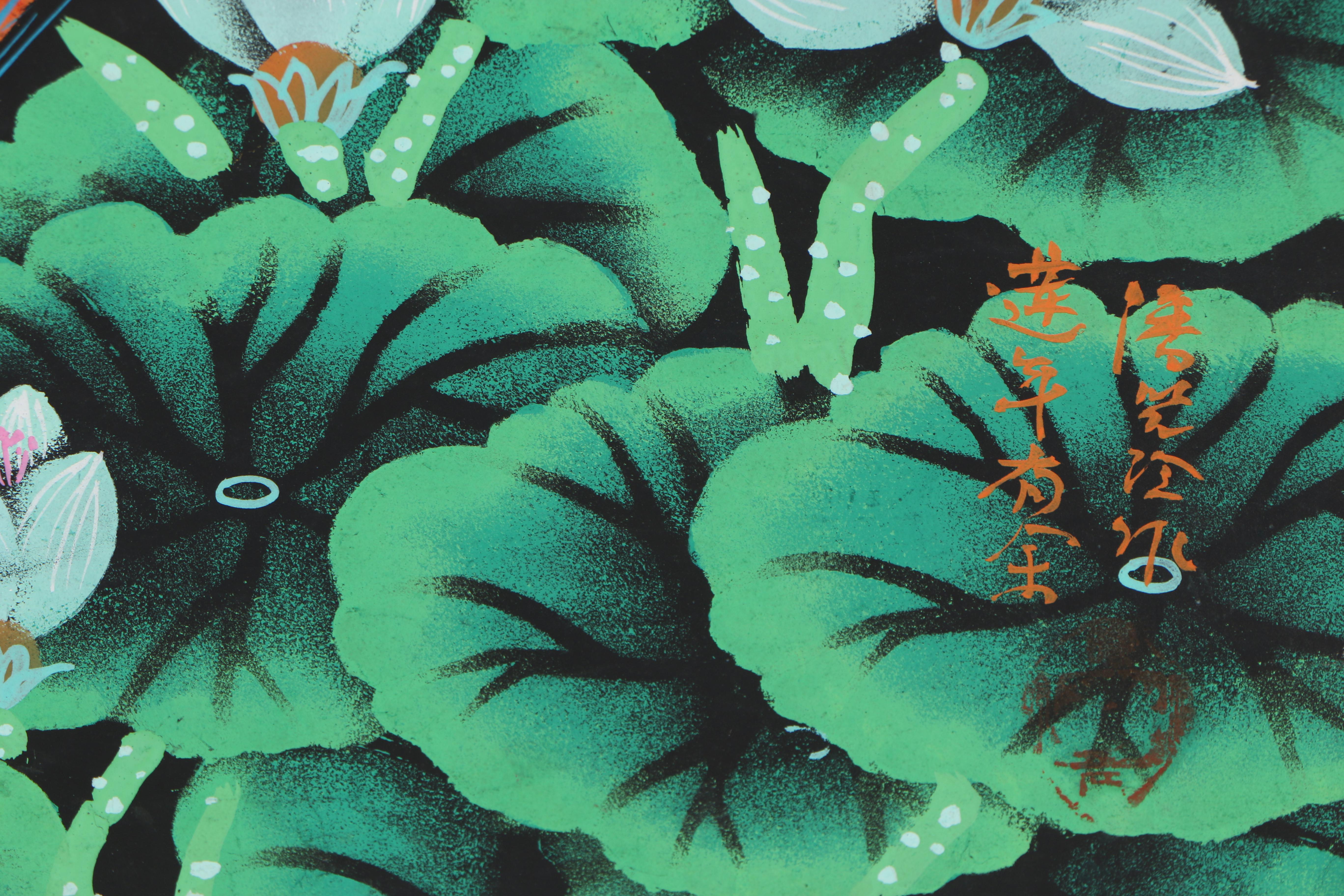 Pan Xiao Ling Chinese Folk Art Painting "Year In Year Out, Have Enough... Fish"