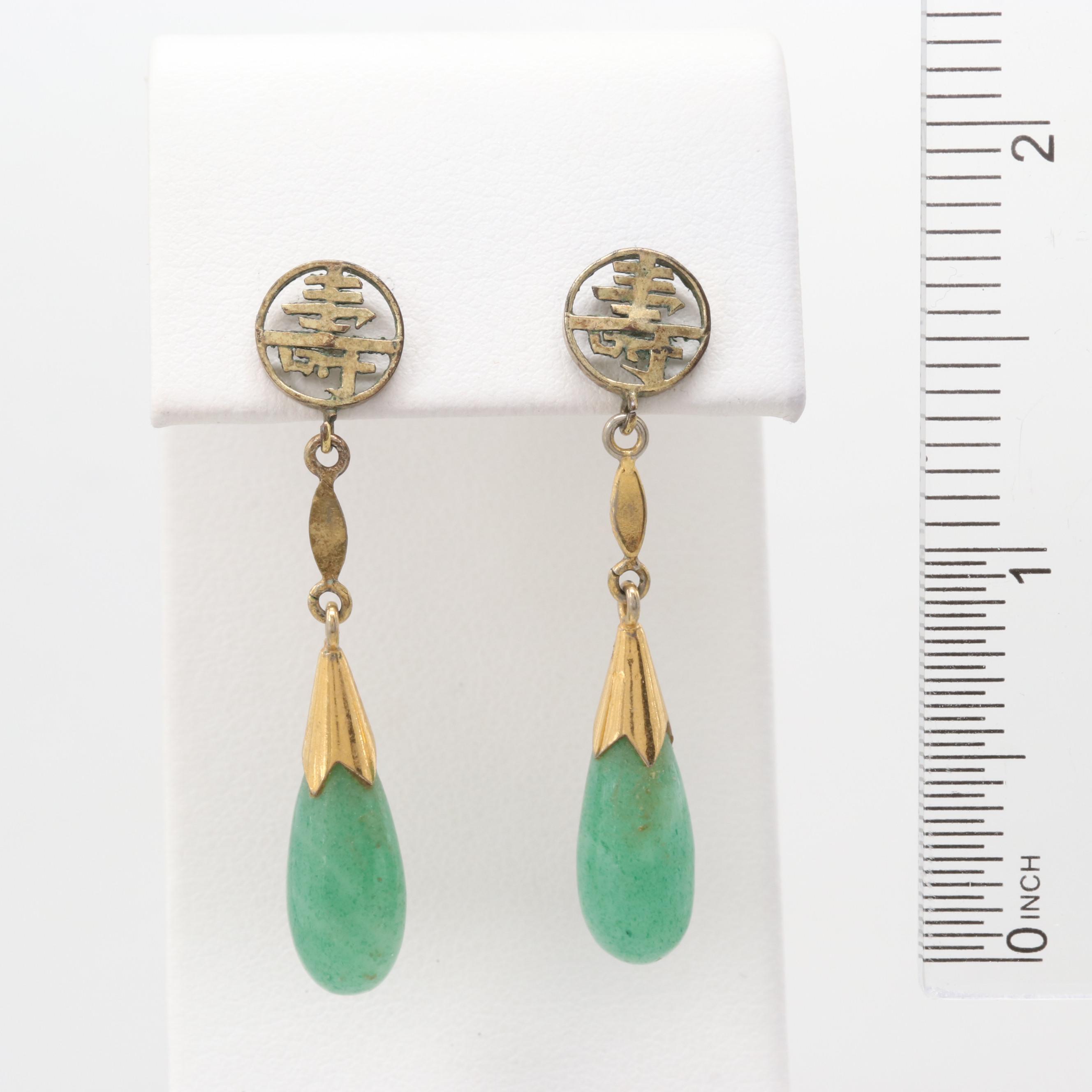 Vintage Gold Tone Serpentine, Enamel and Aventurine with Catamore and Winard