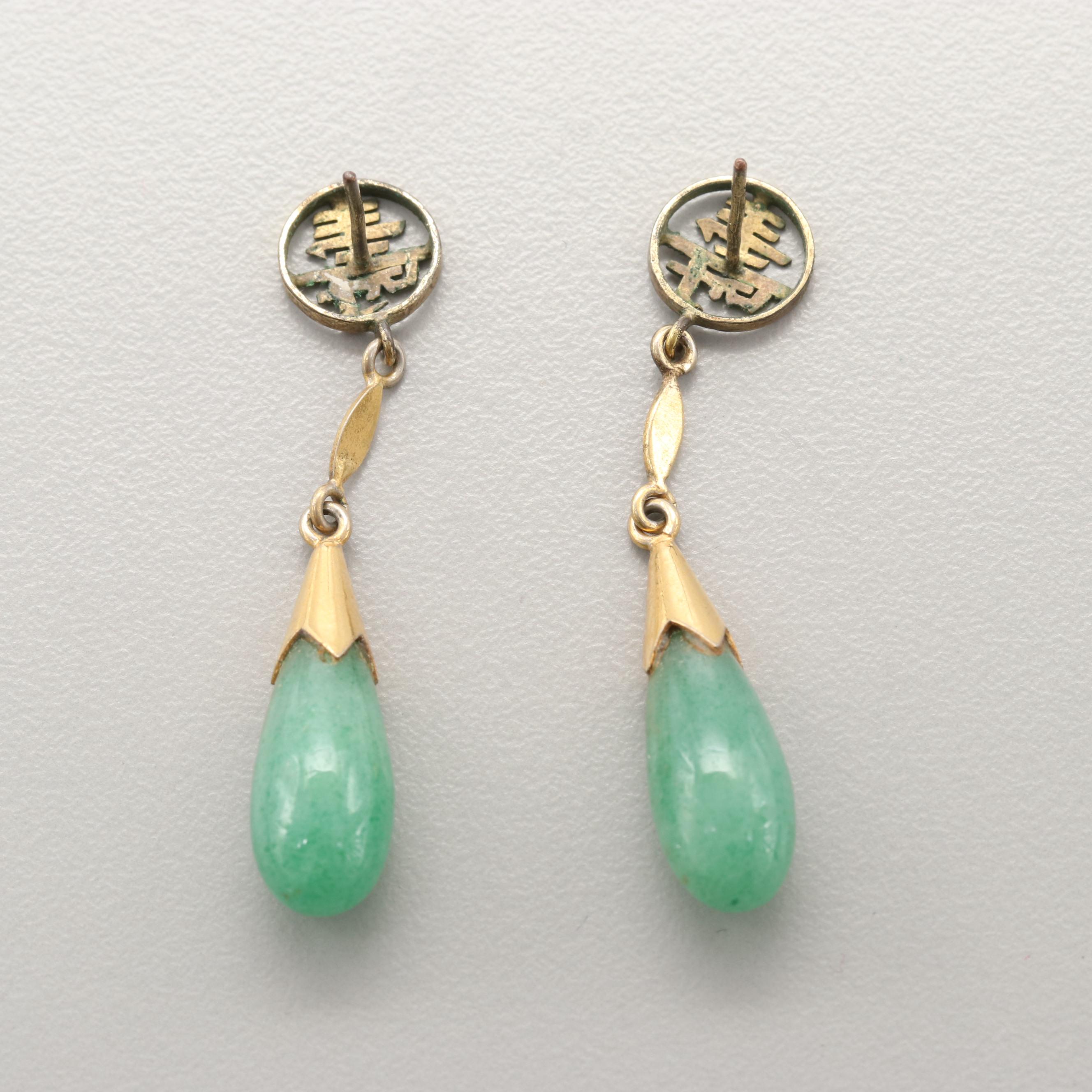 Vintage Gold Tone Serpentine, Enamel and Aventurine with Catamore and Winard