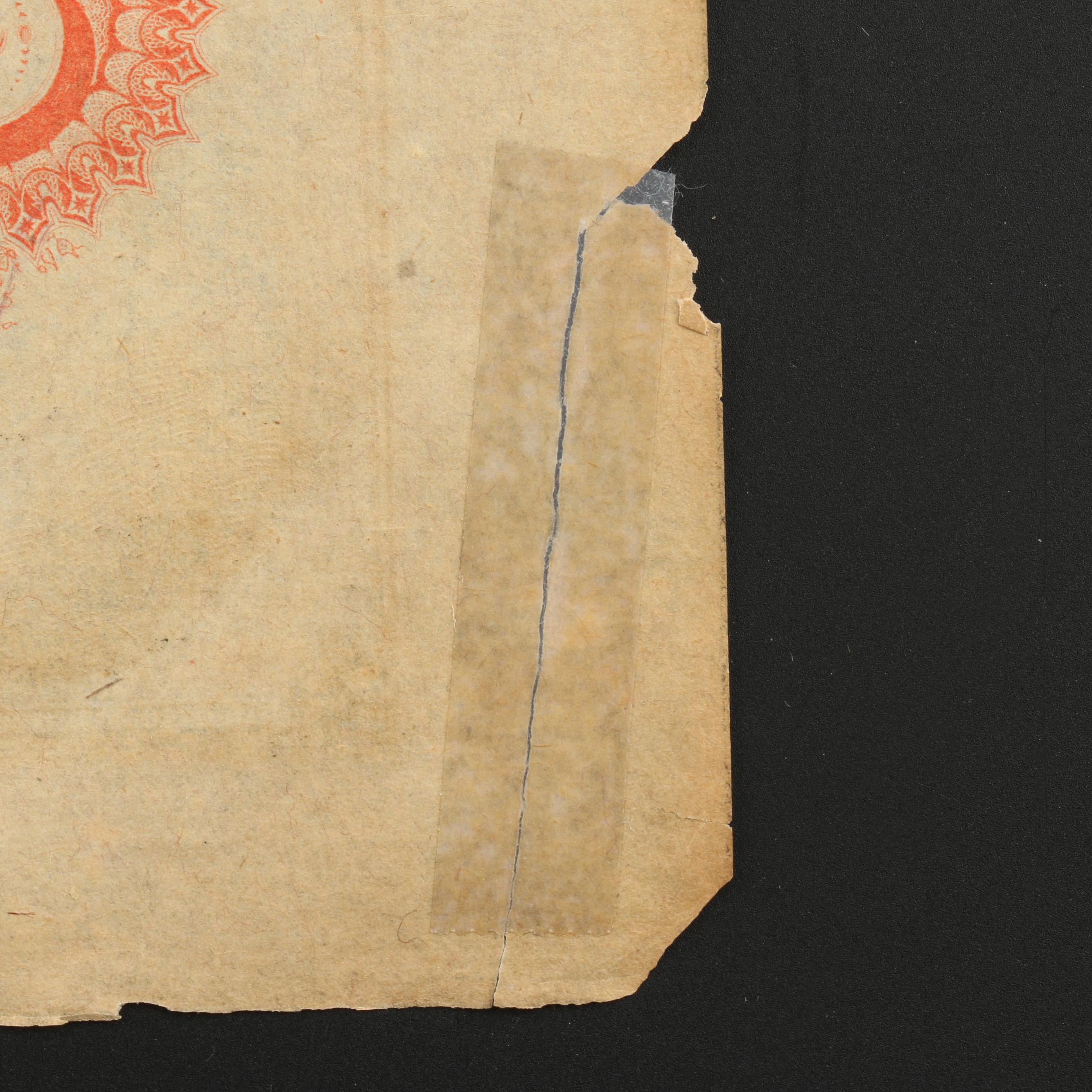 Uncut Sheet of Four 1957 $5 Currency Notes from Citizens' Bank of Louisiana