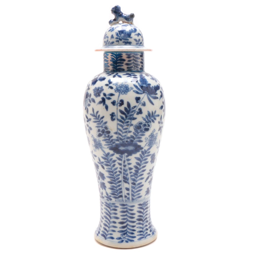 Chinese Porcelain Lidded Jar