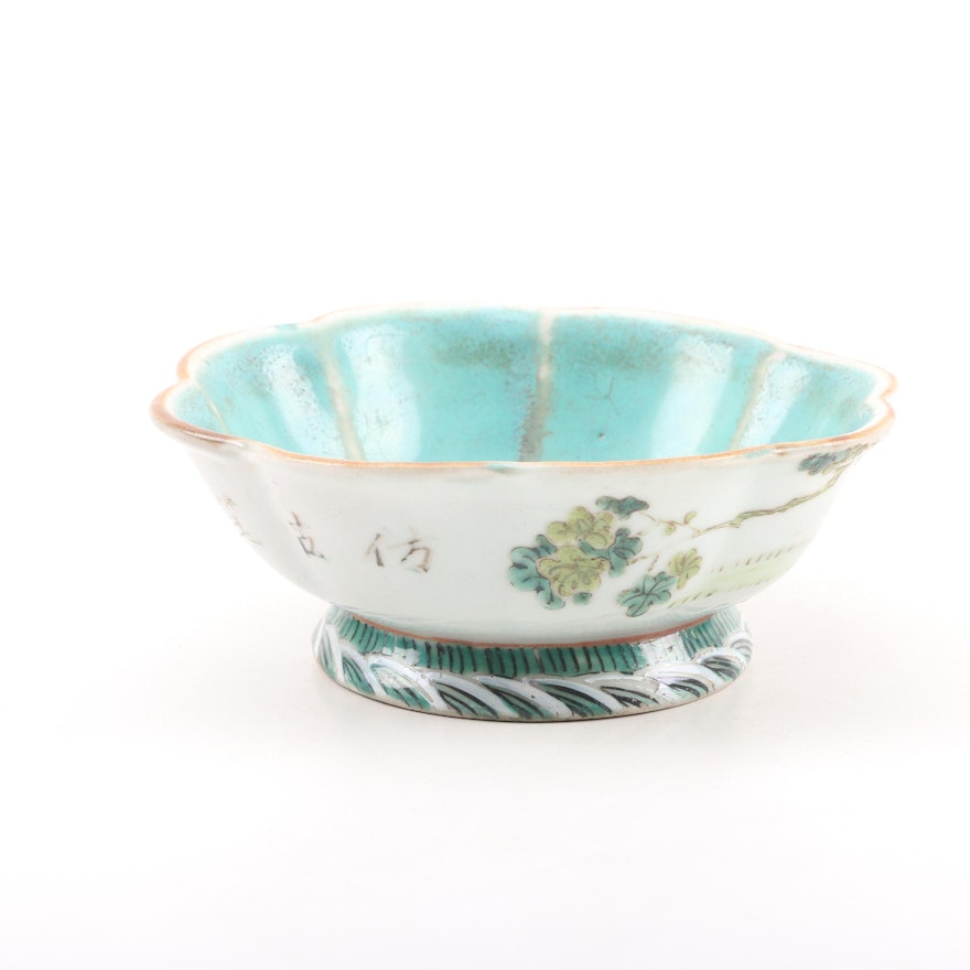 Late Qing Dynasty Porcelain Bowl